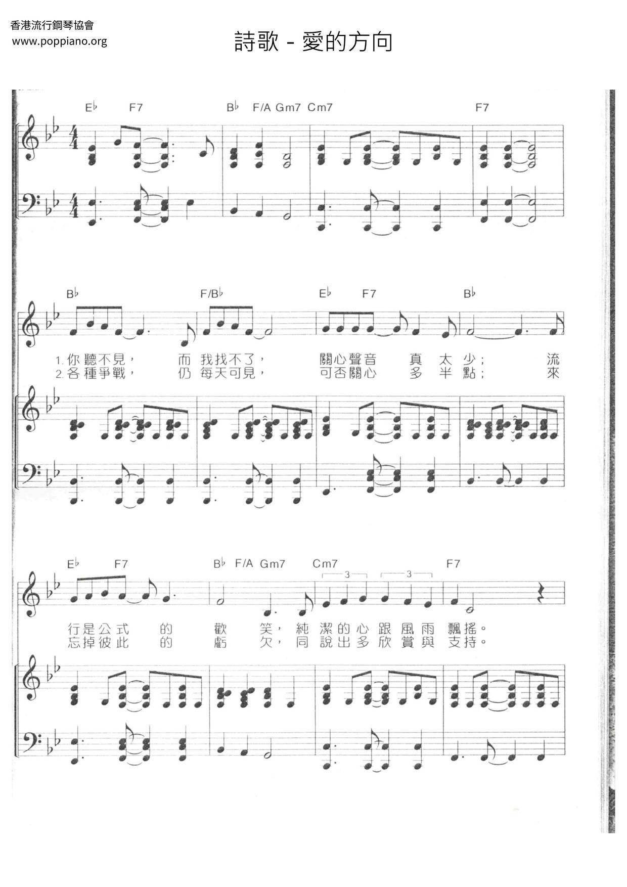 Lovely Direction Score