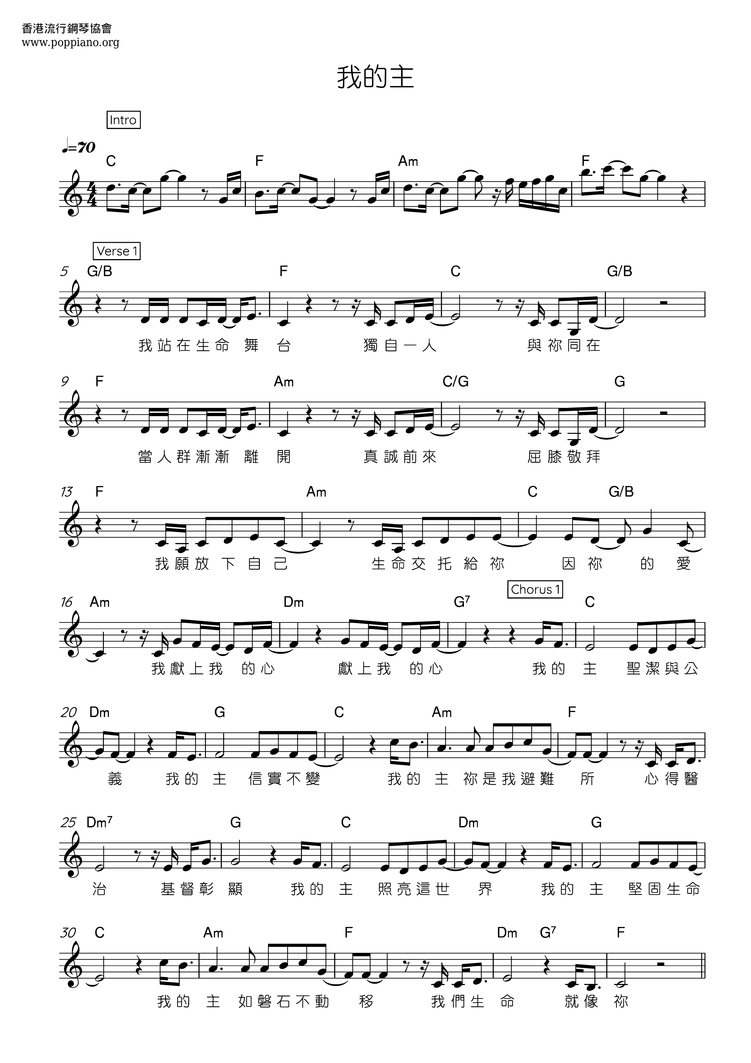 My Lord Score