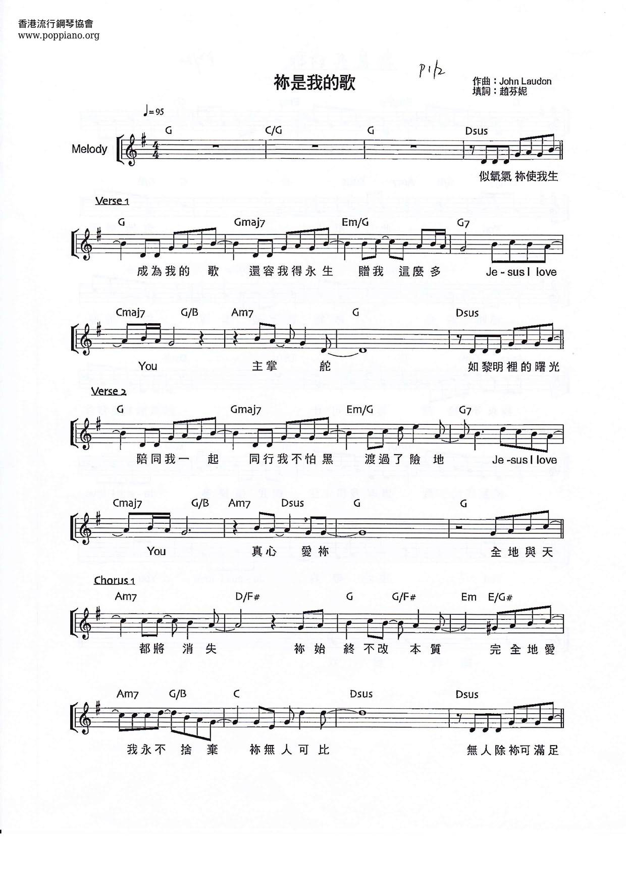 You Are My Song Score