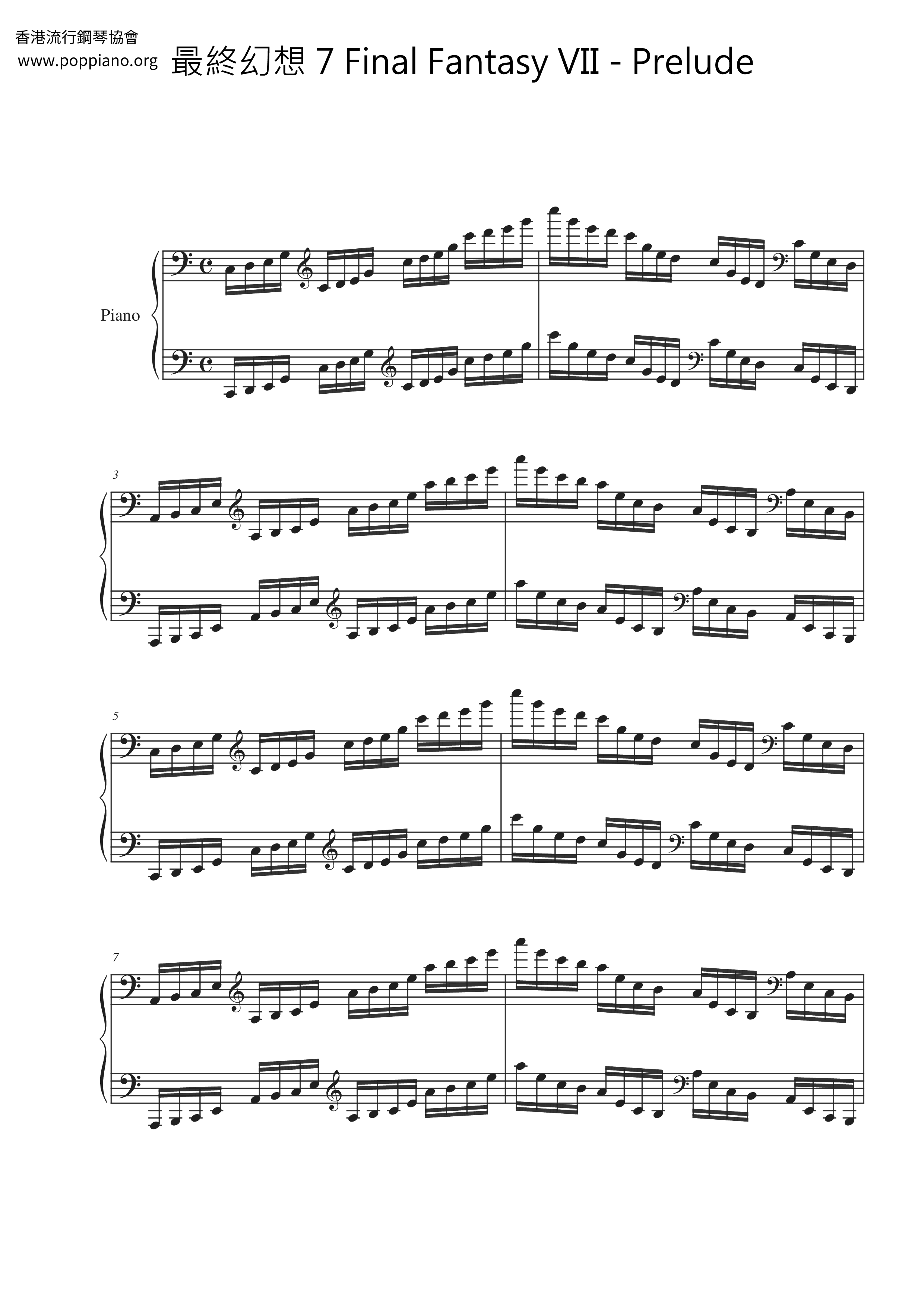Prelude Score