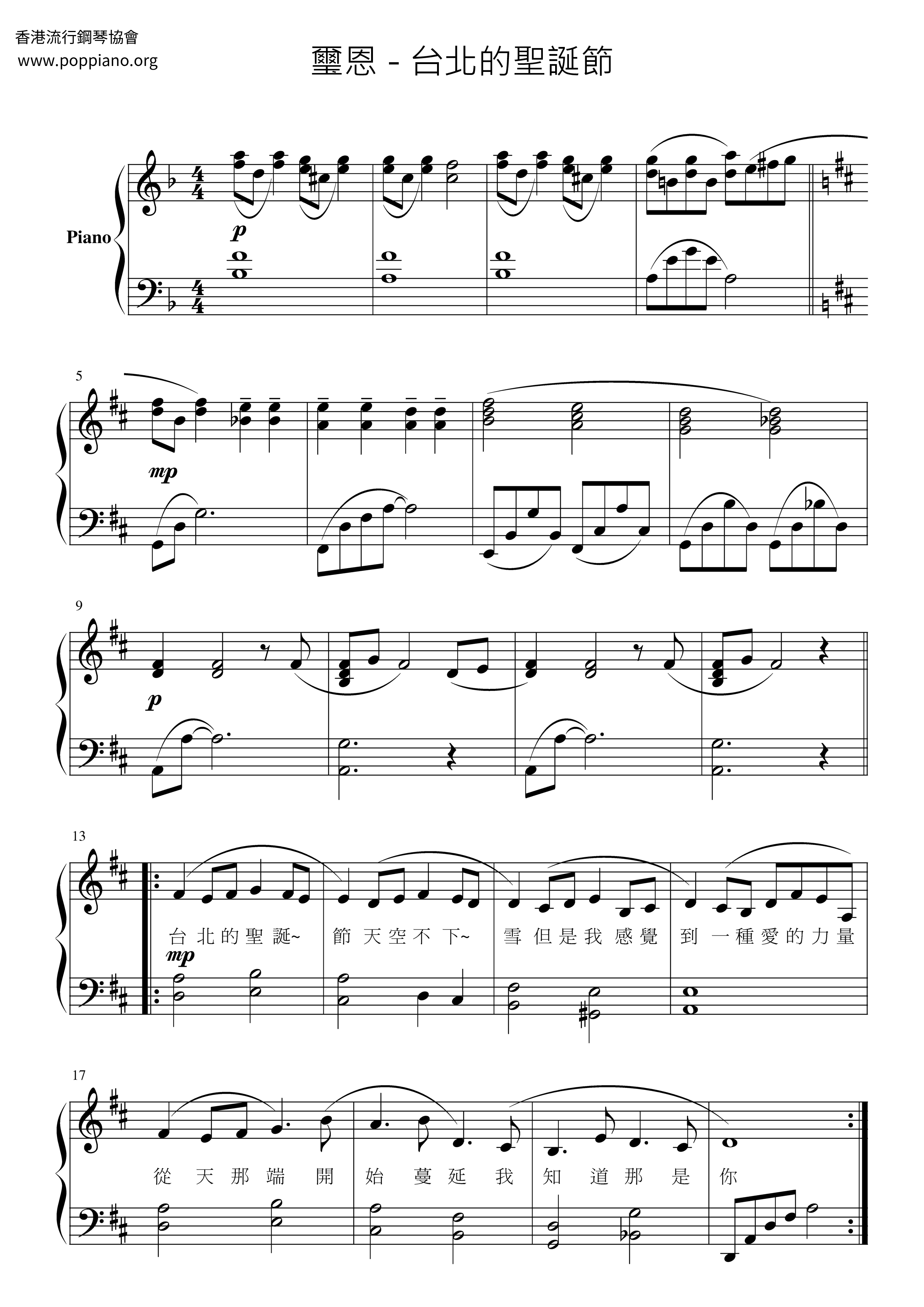 Christmas In Taipei Score