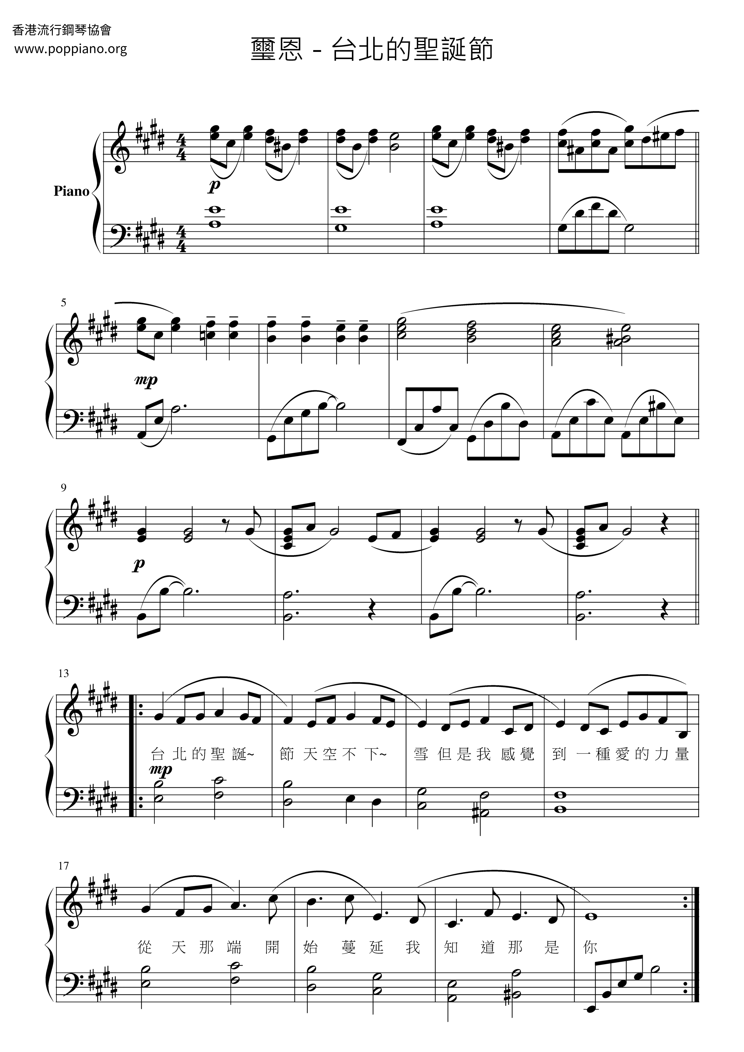 Christmas In Taipei Score