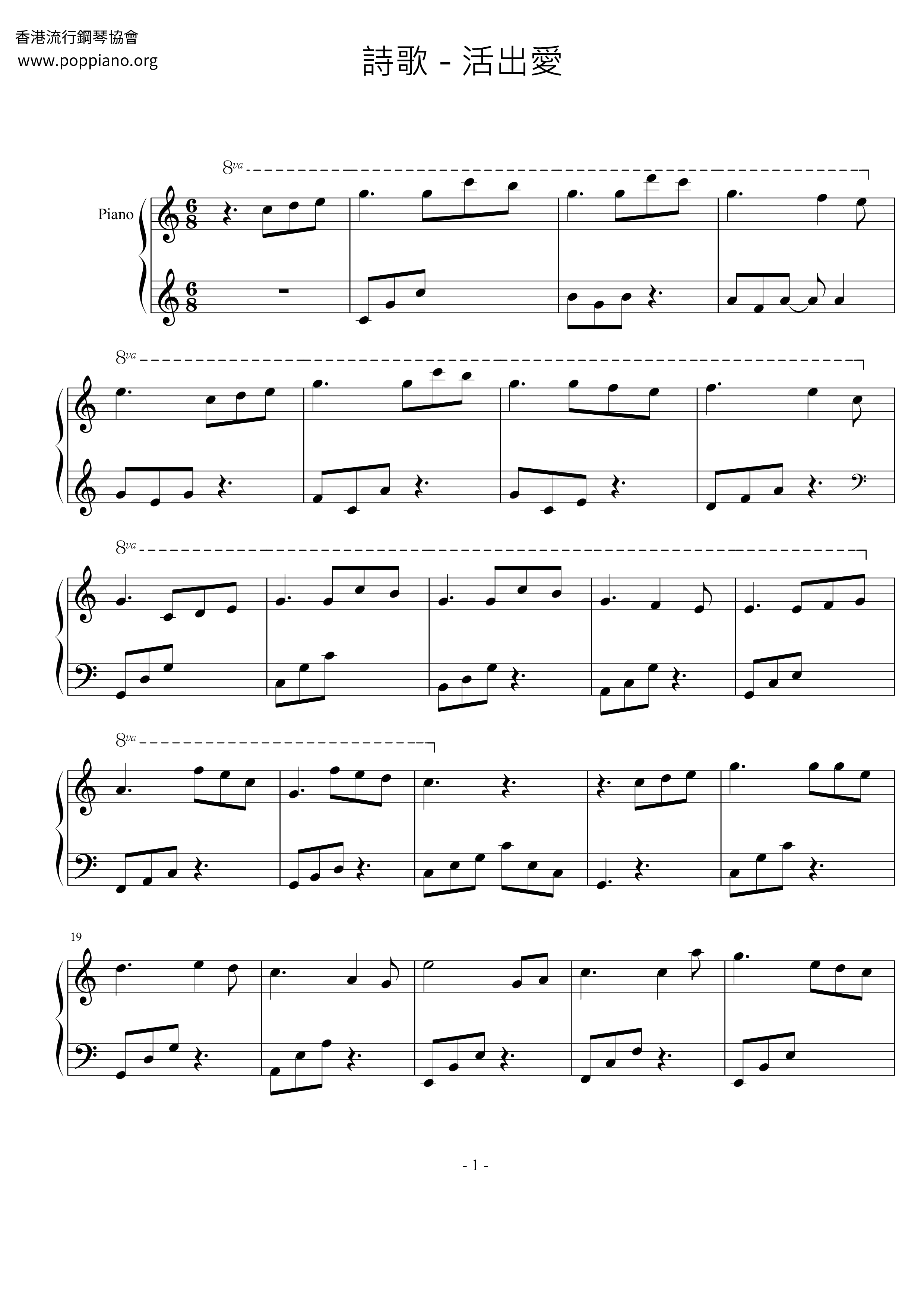 Live Out Love Score