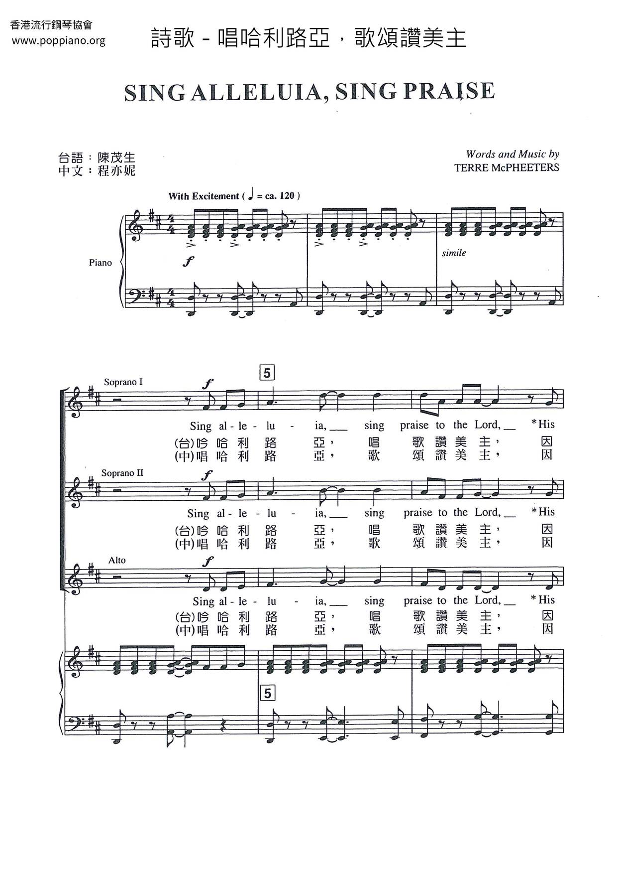Sing Hallelujah, Sing Praises To The Lord Score