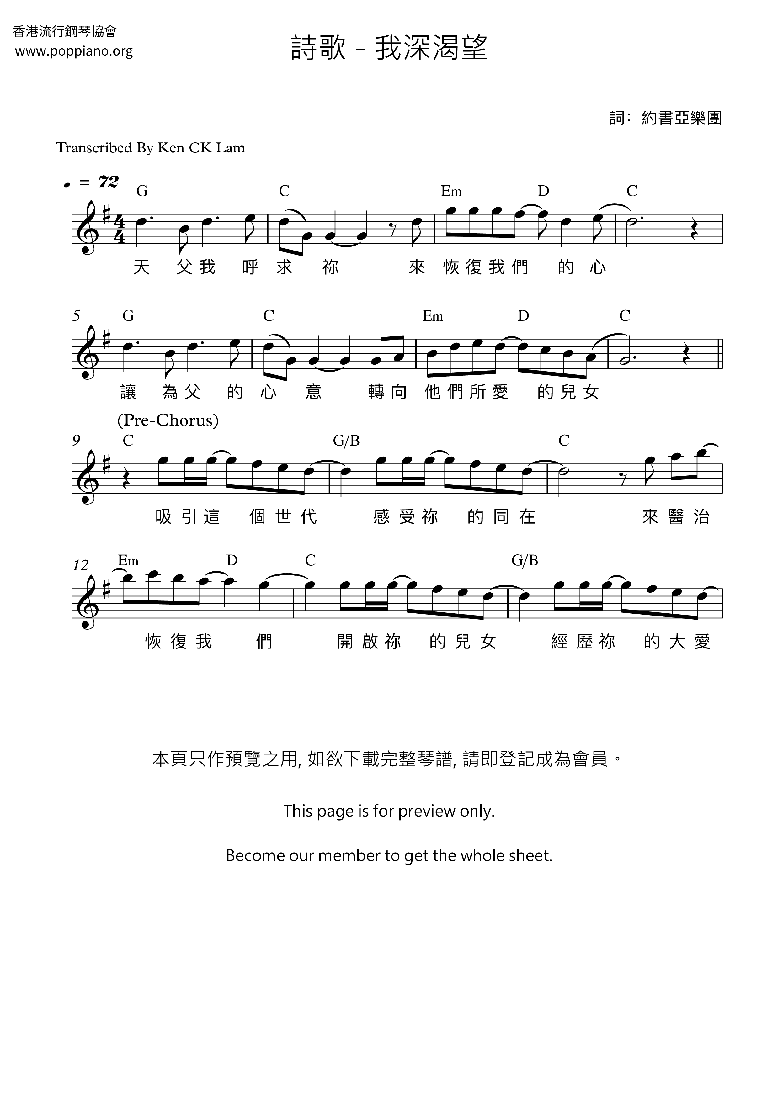 I Long For It Score