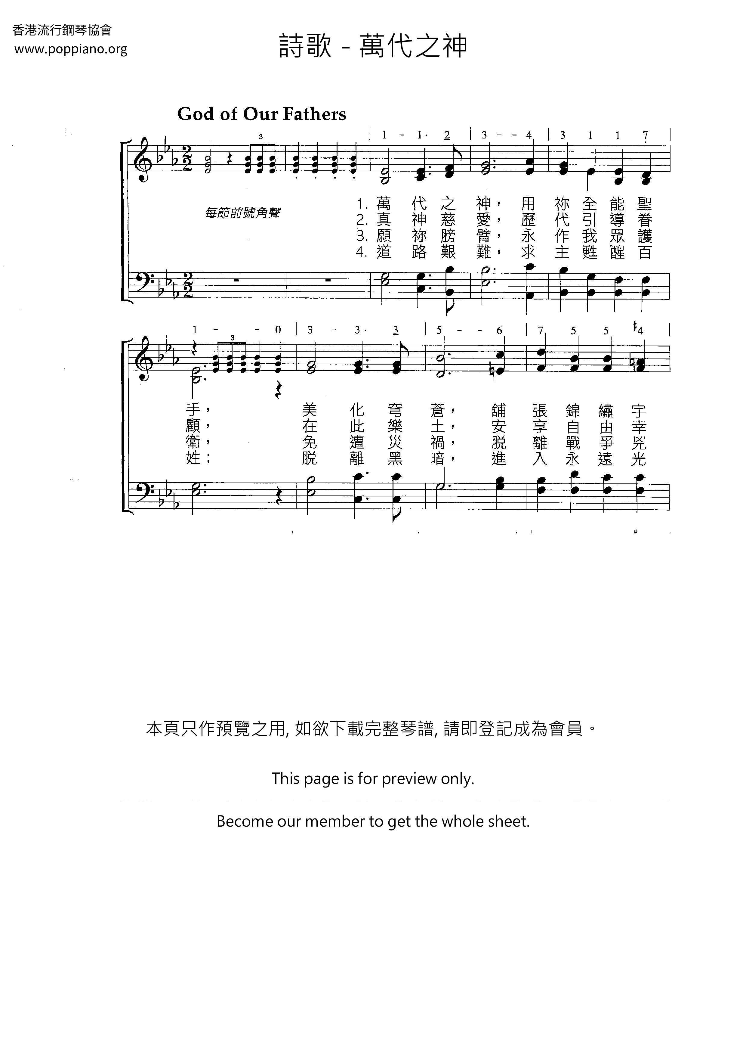 God Of All Generations Score