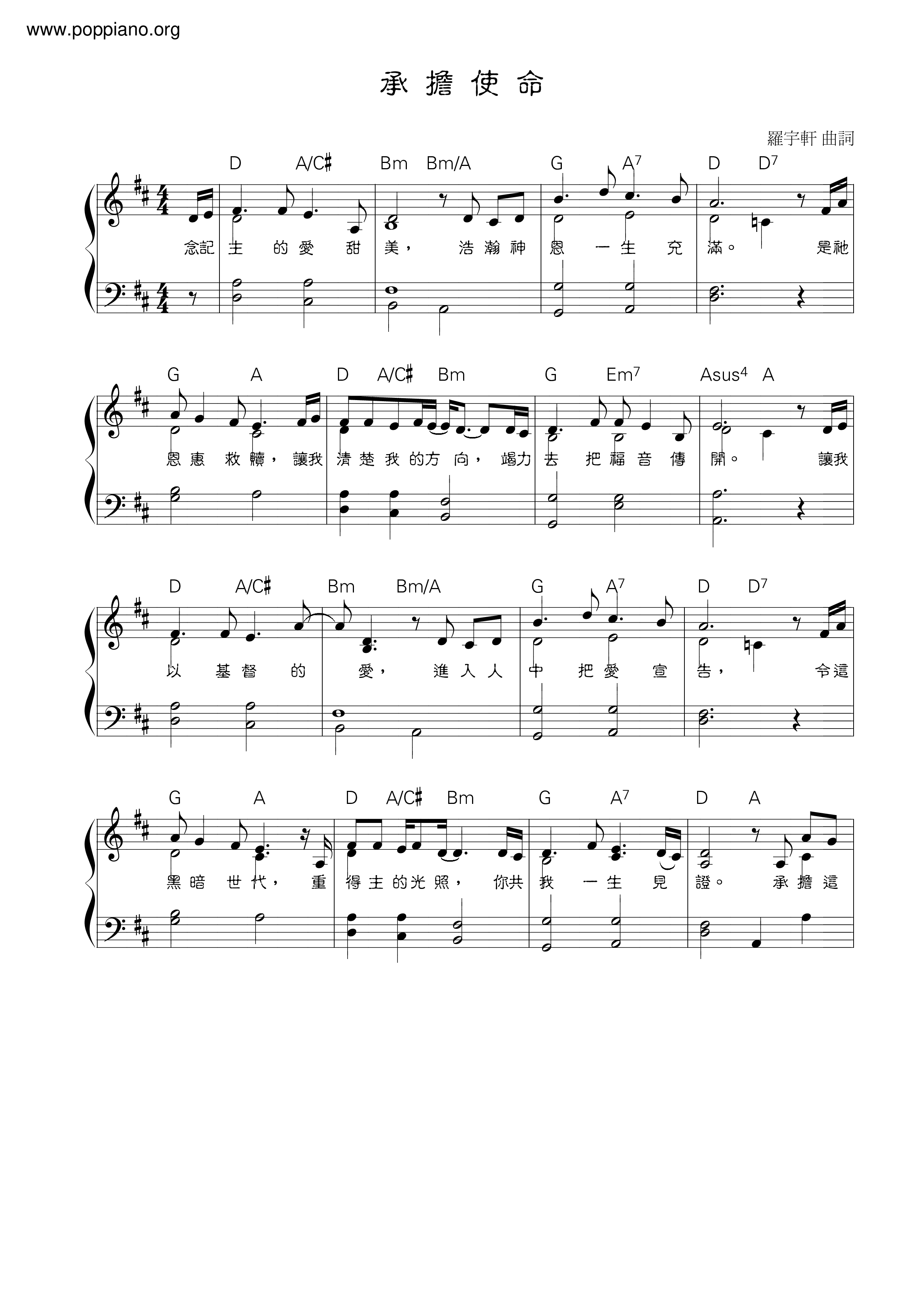 Take On The Mission Score