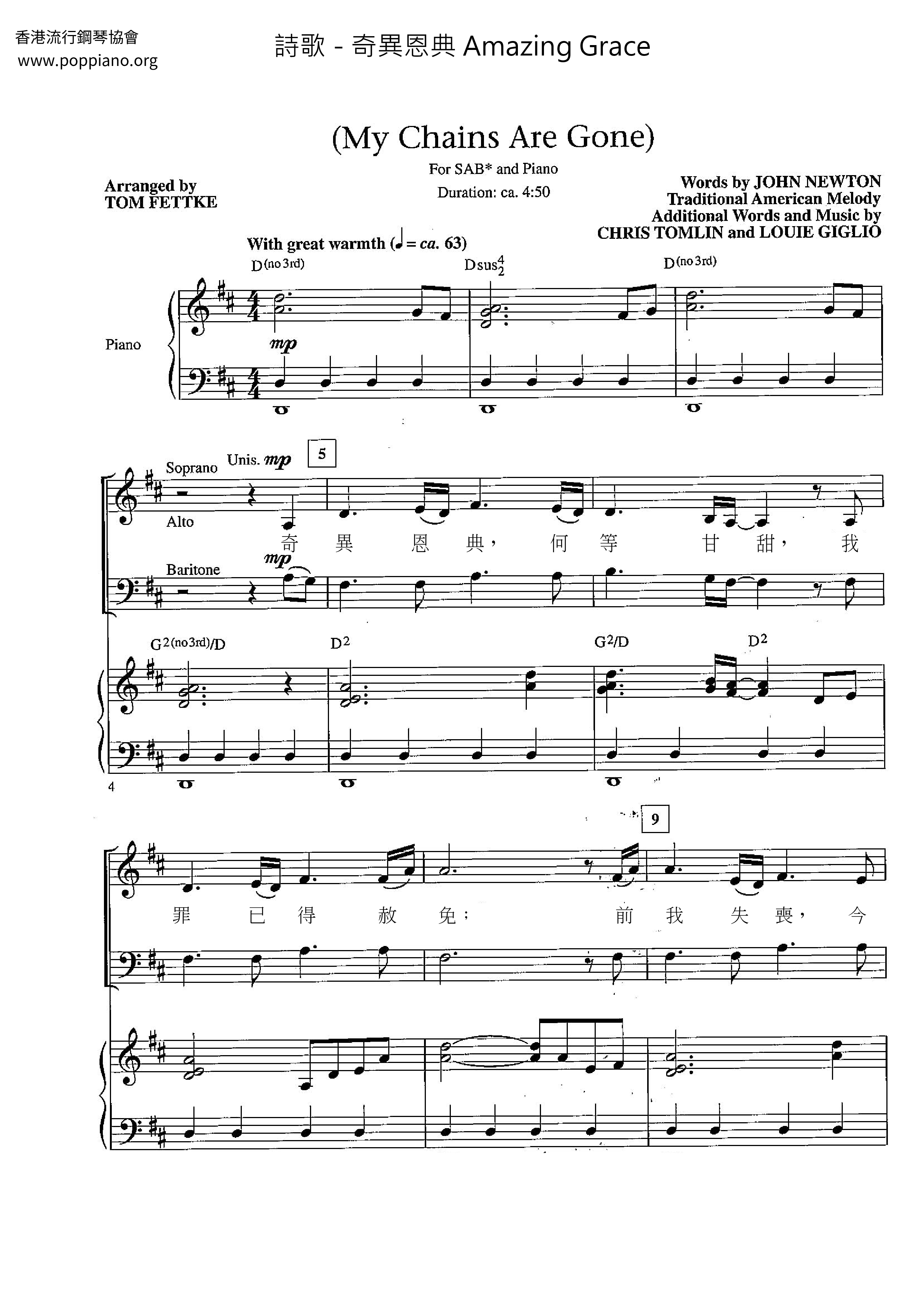 Amazing Grace Score