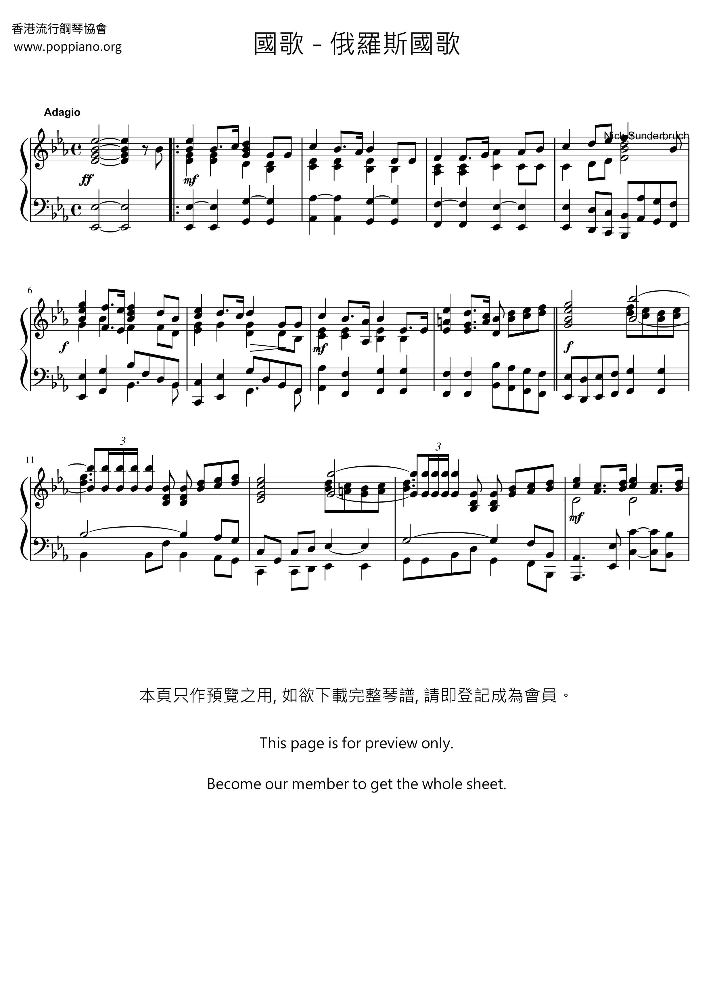 Ussr National Anthem Score