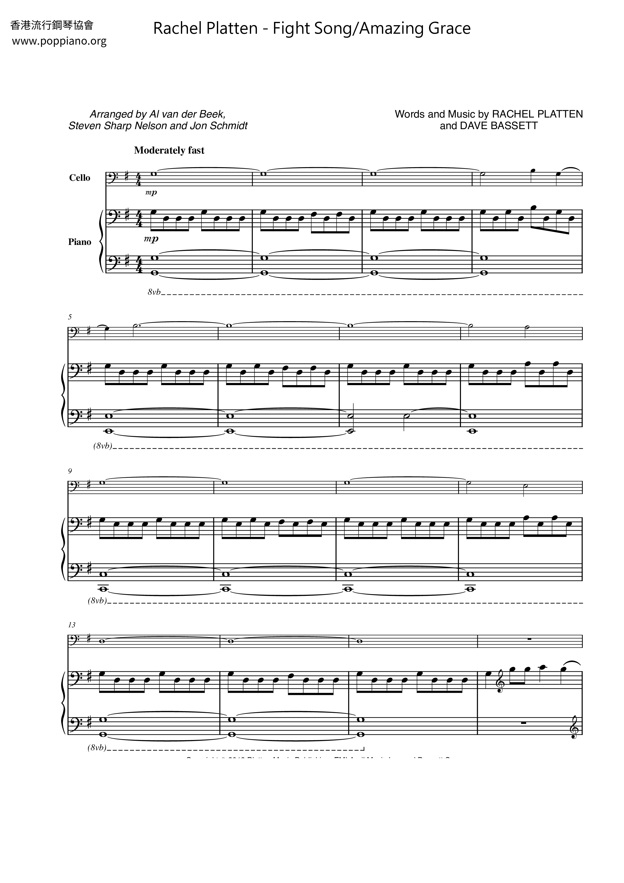 Fight Song/Amazing Grace Score