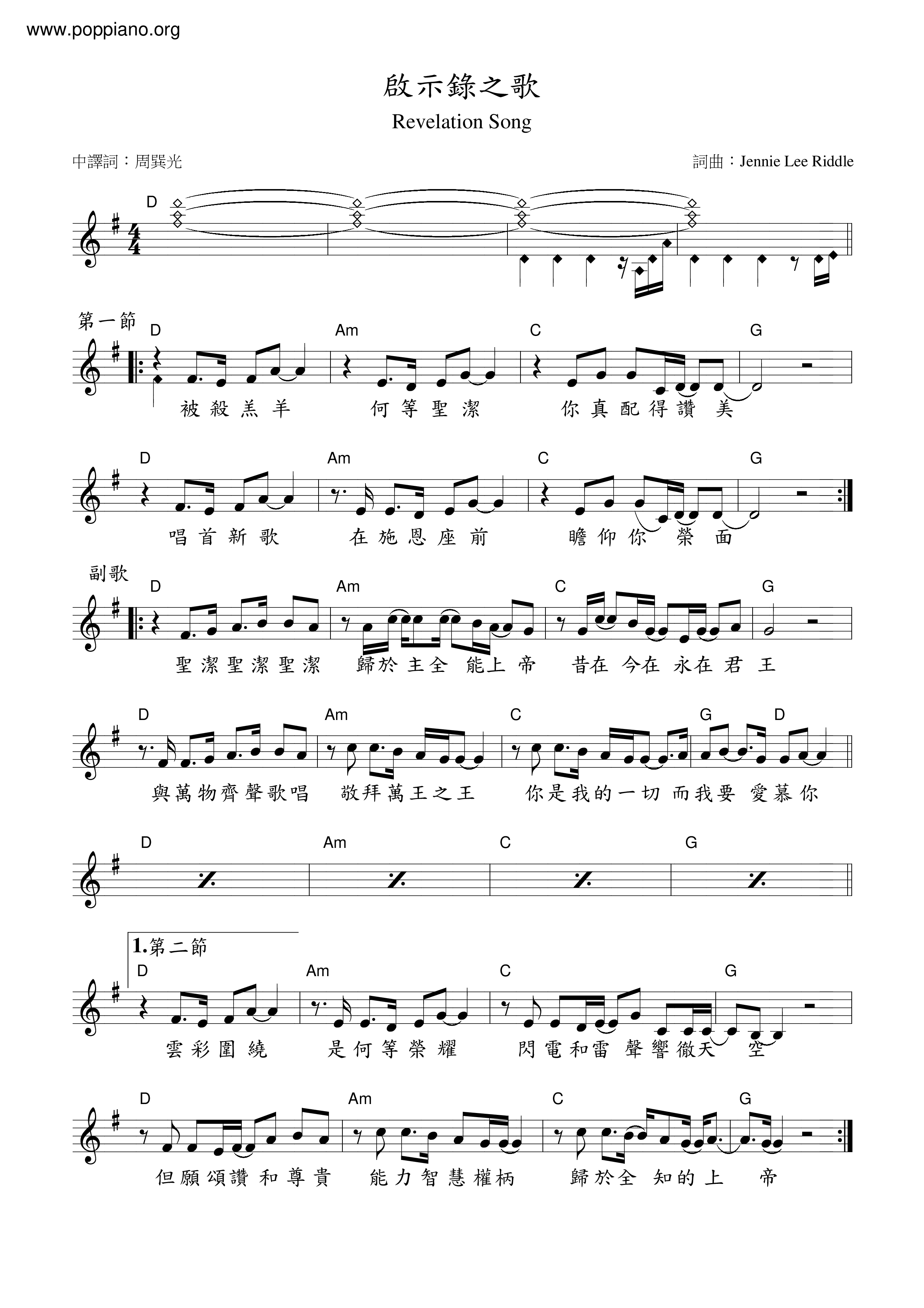 Song Of Revelation Score