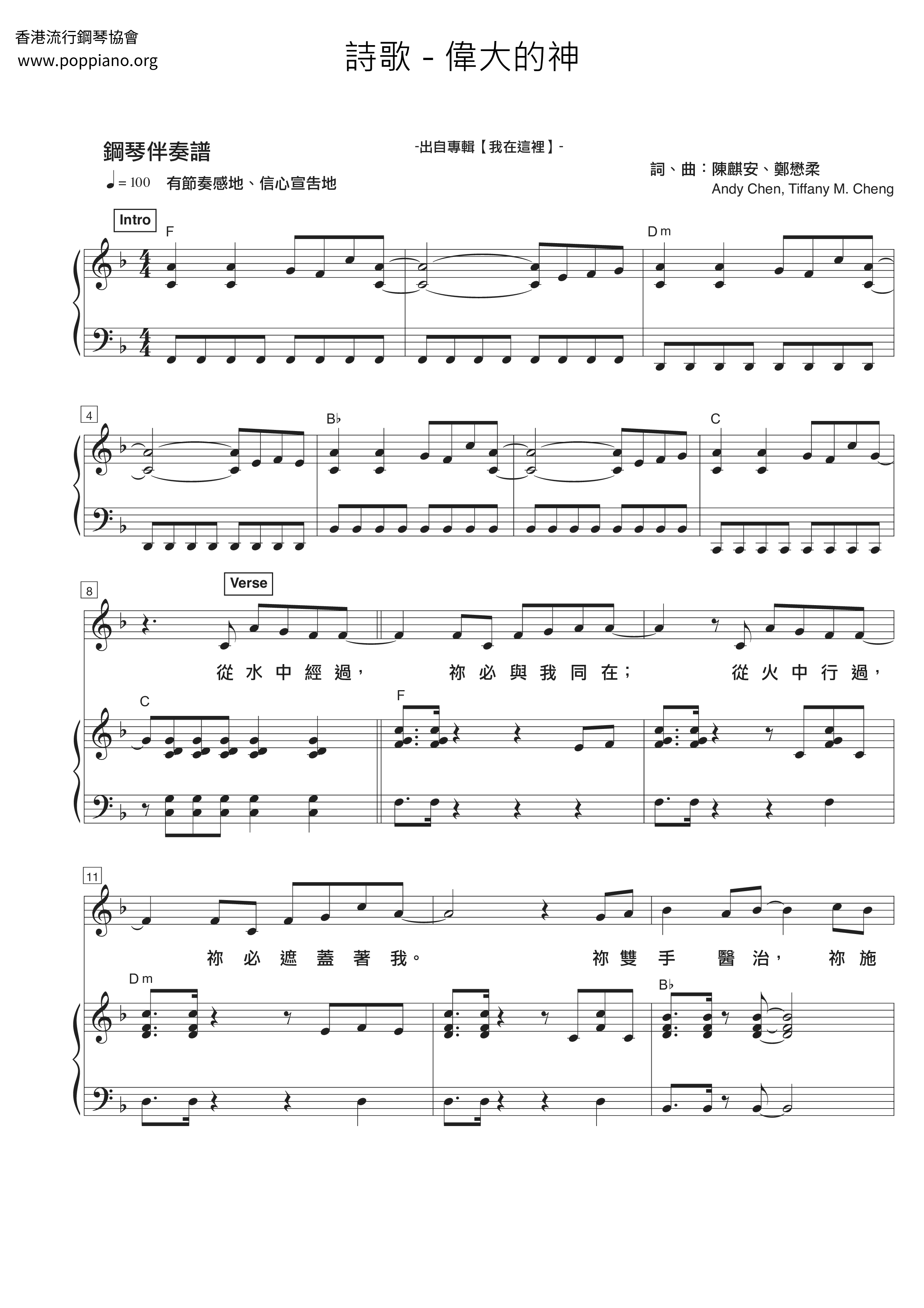 Great God Score