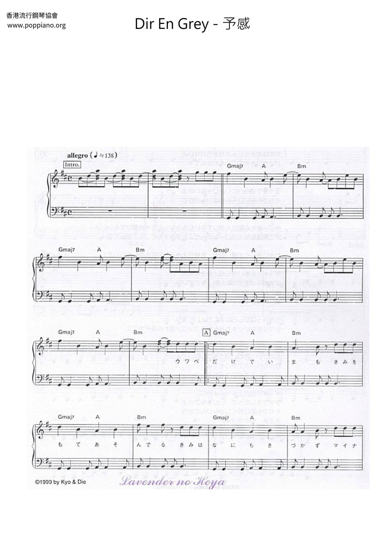 Premonition Score