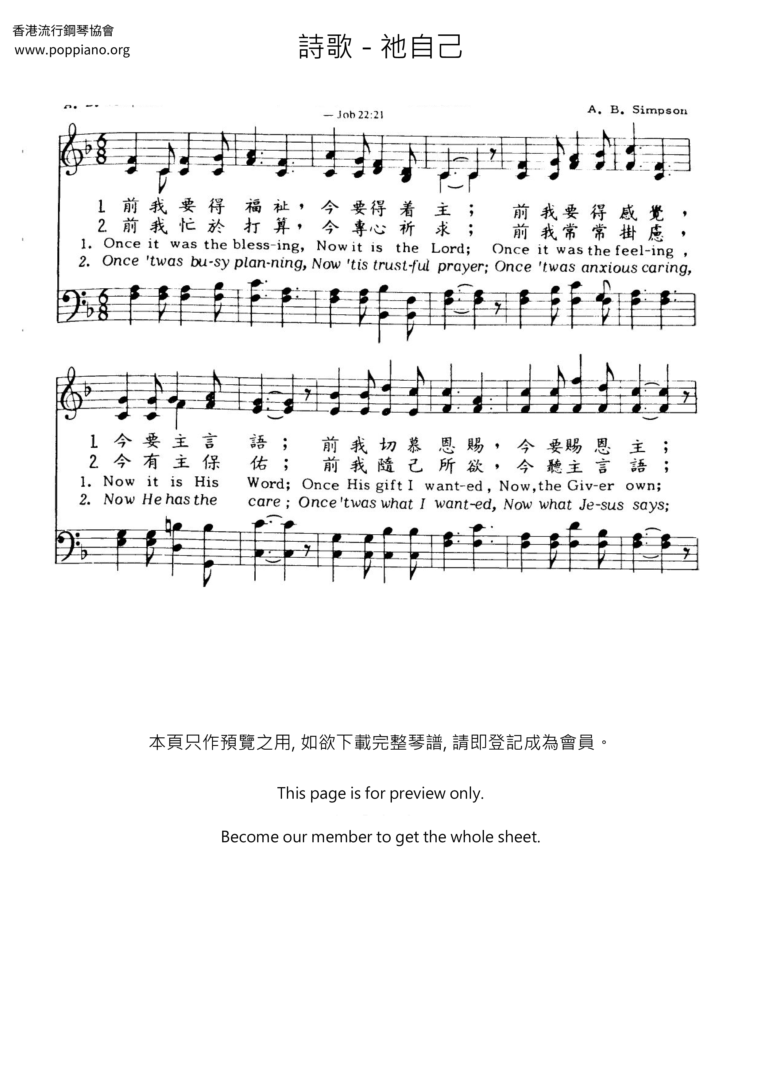 Himself Score