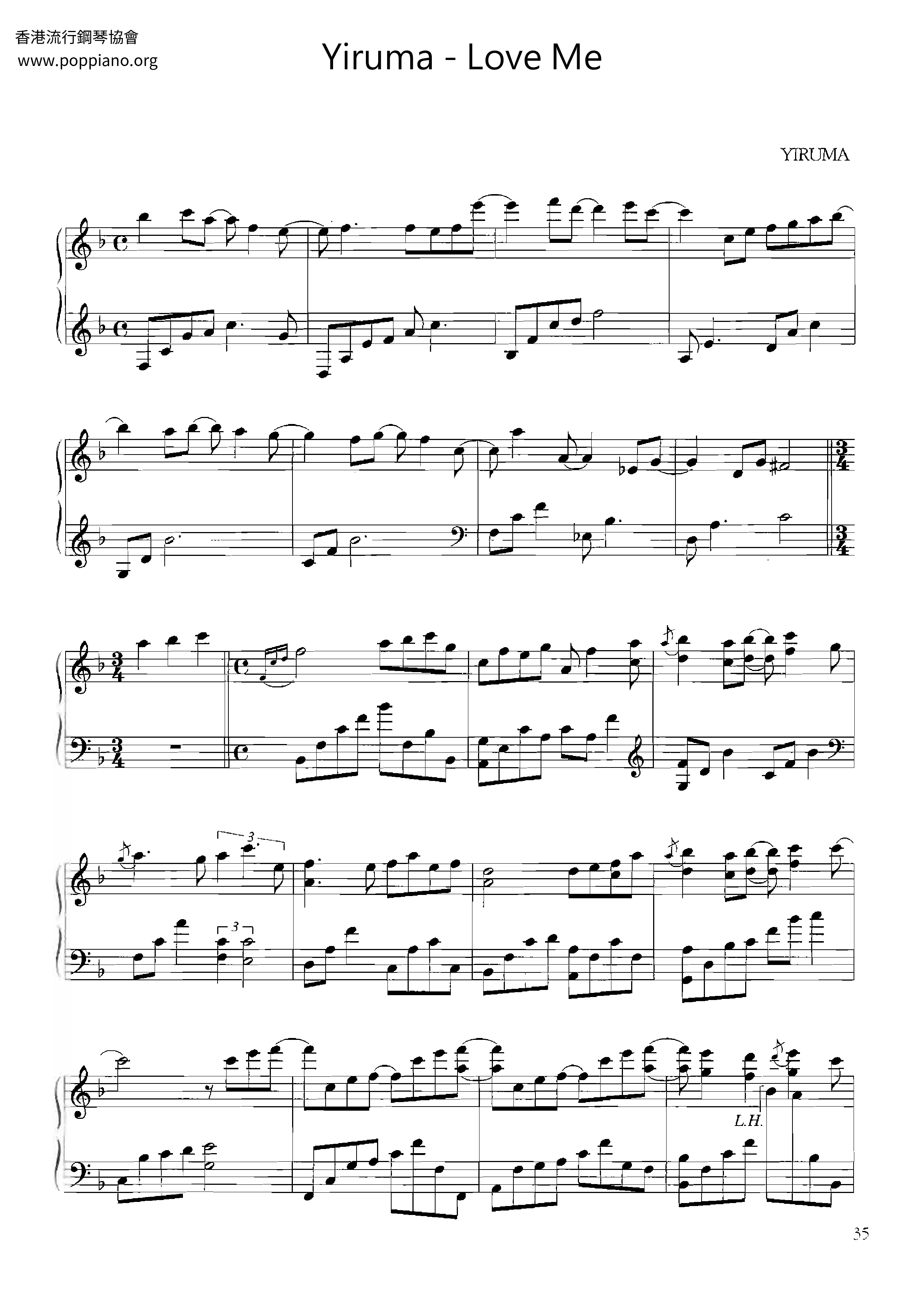 Love Me Score