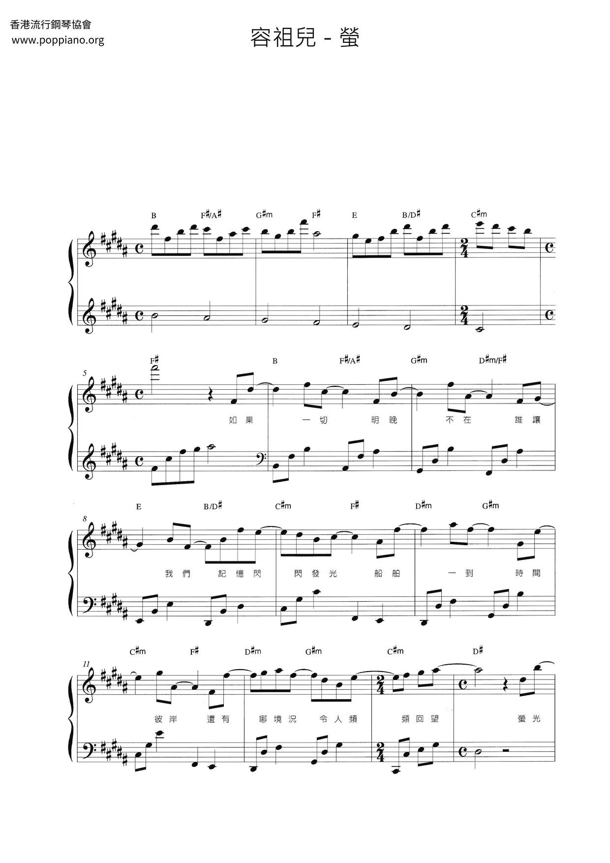 Firefly Score