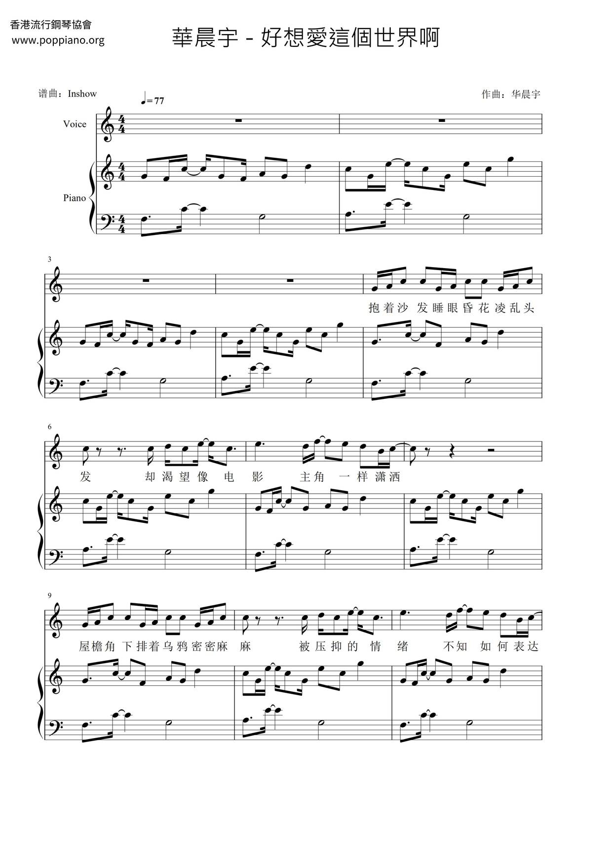 I Really Want To Love This World Score