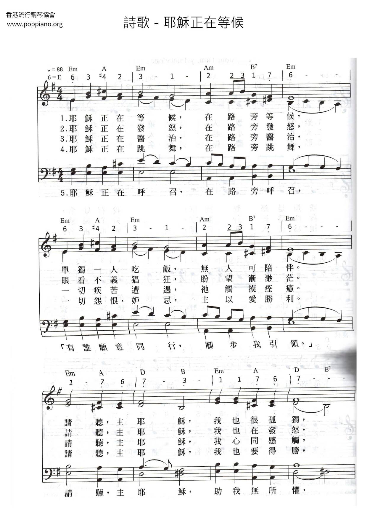 Yayoi Masaru Score