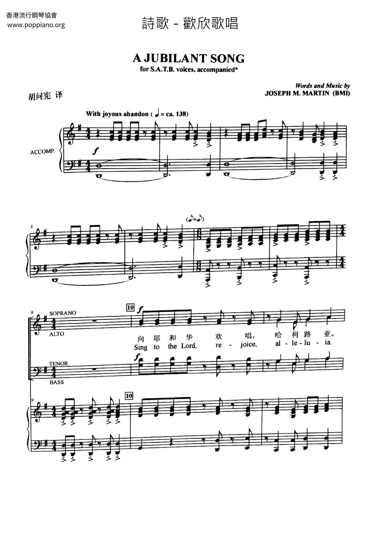 Happy Singing Score
