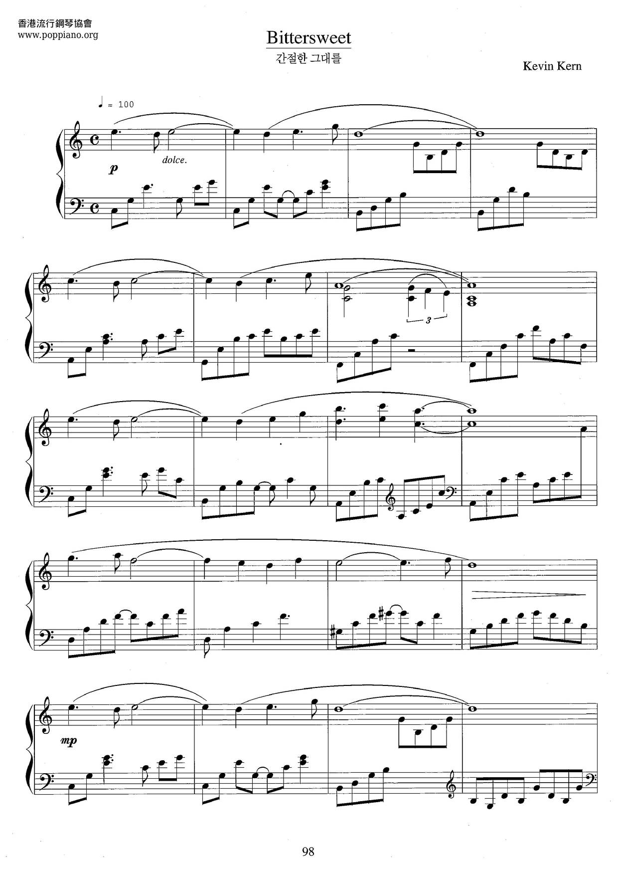 Bittersweet Score