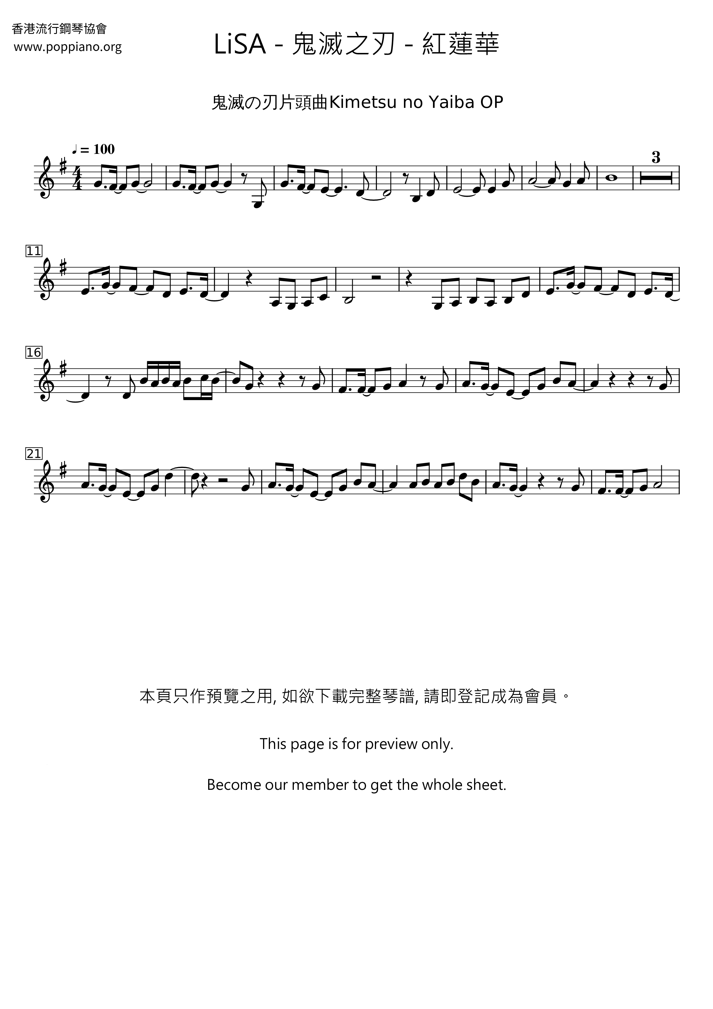 The Blade Of Ghost Slayer-Red Lotus Score