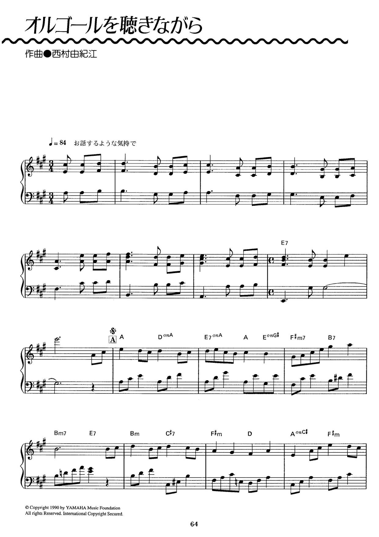 While Listening To The Music Box Score