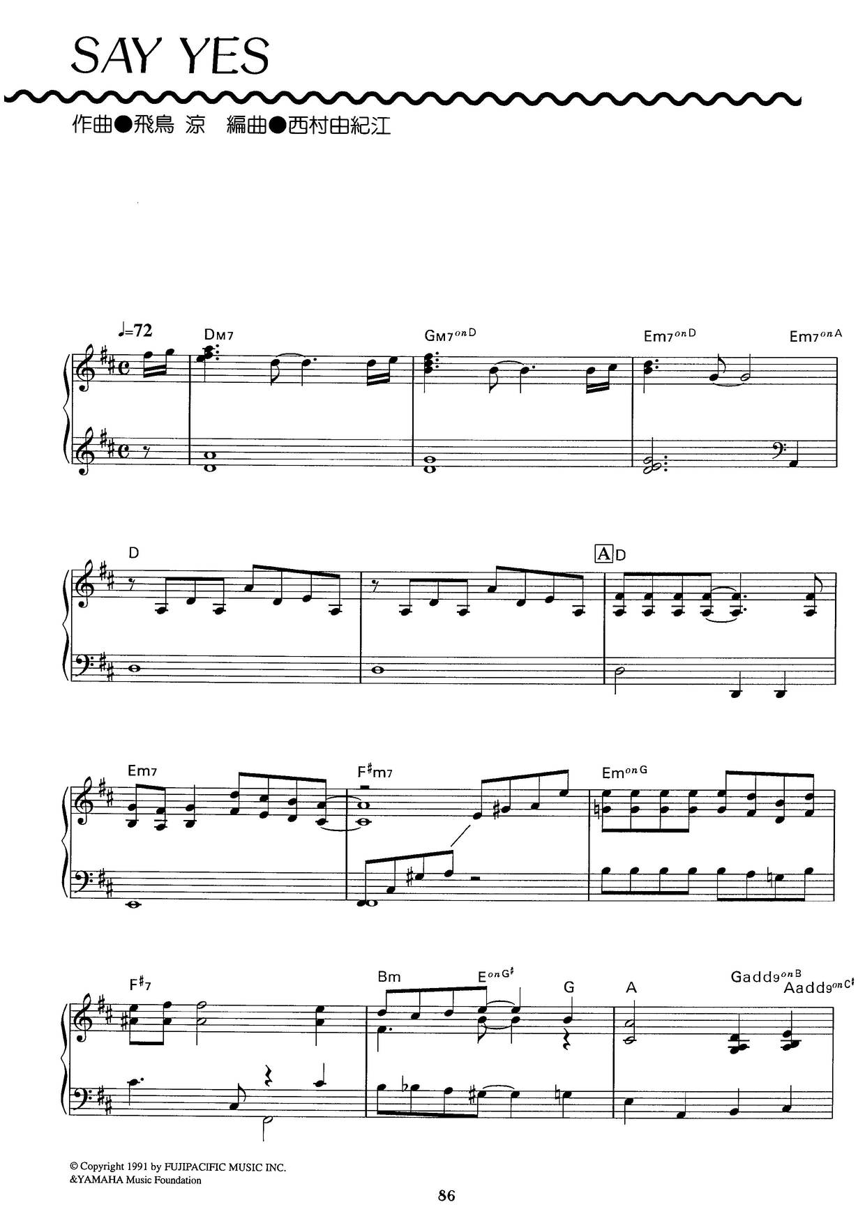 Scarlet Heart Ryeo - Say Yes Score