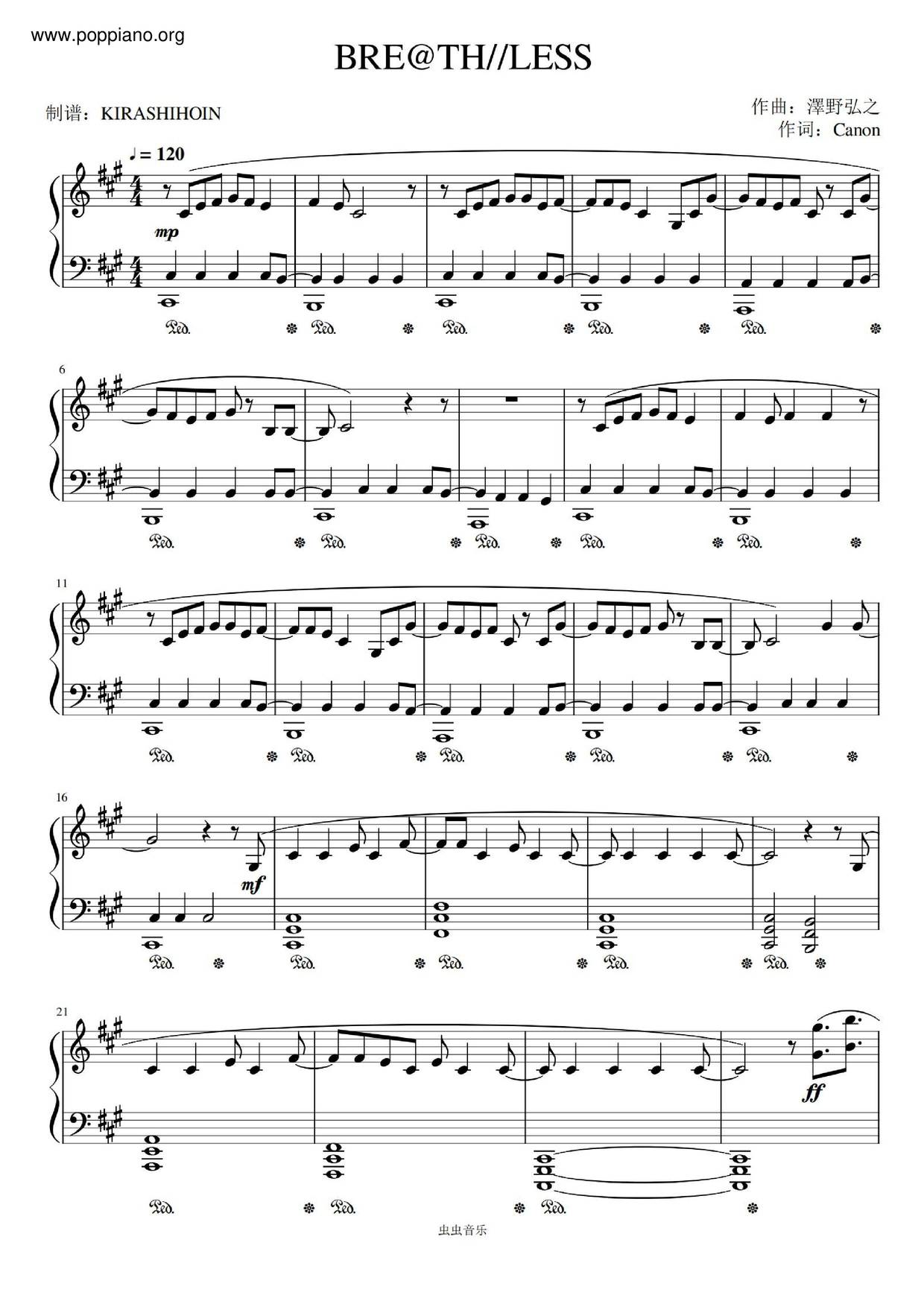 Aldnoah.zero - Bre@Th//Less Score