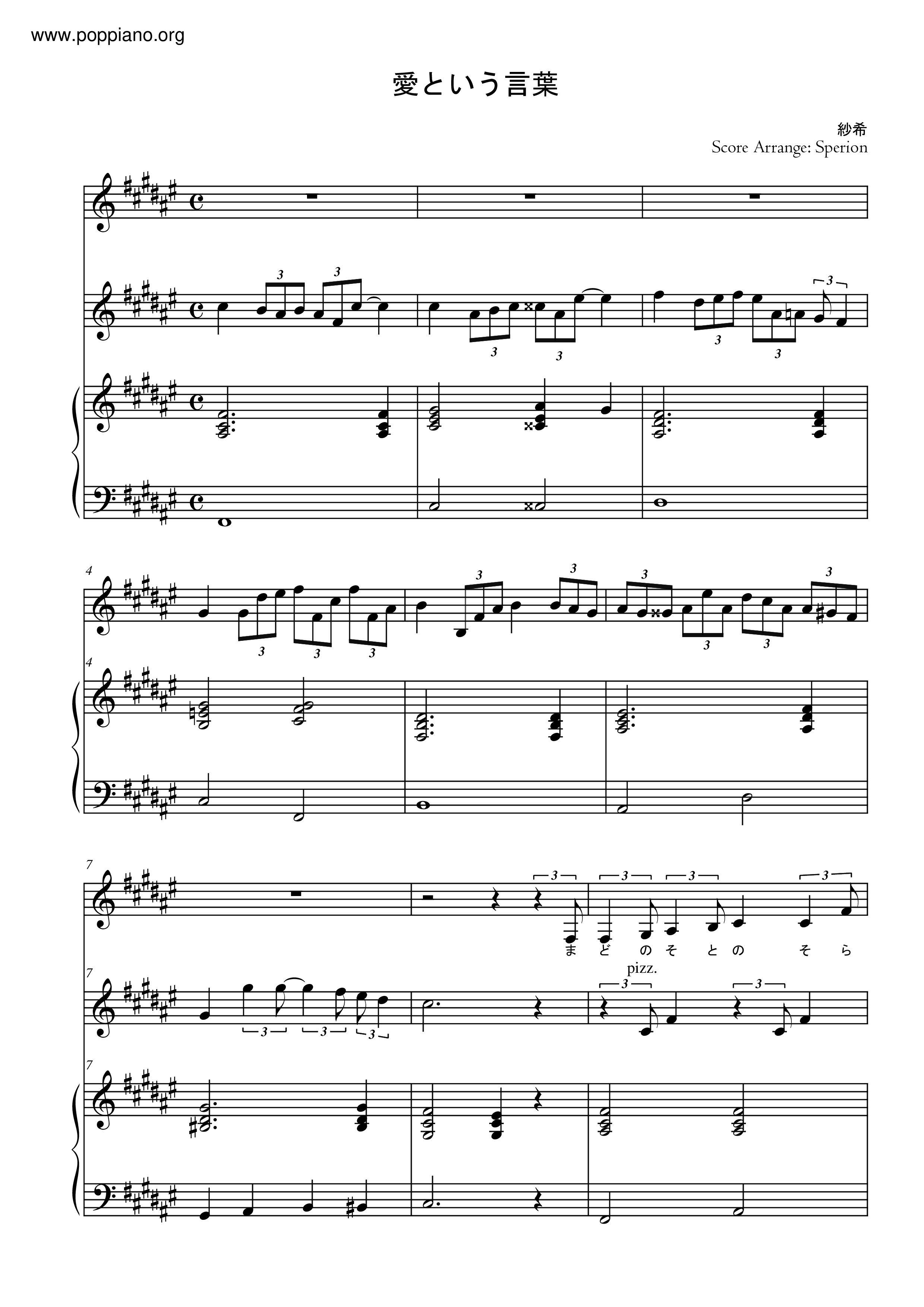 愛という言葉 (Ai To Iu Kotoba) Score