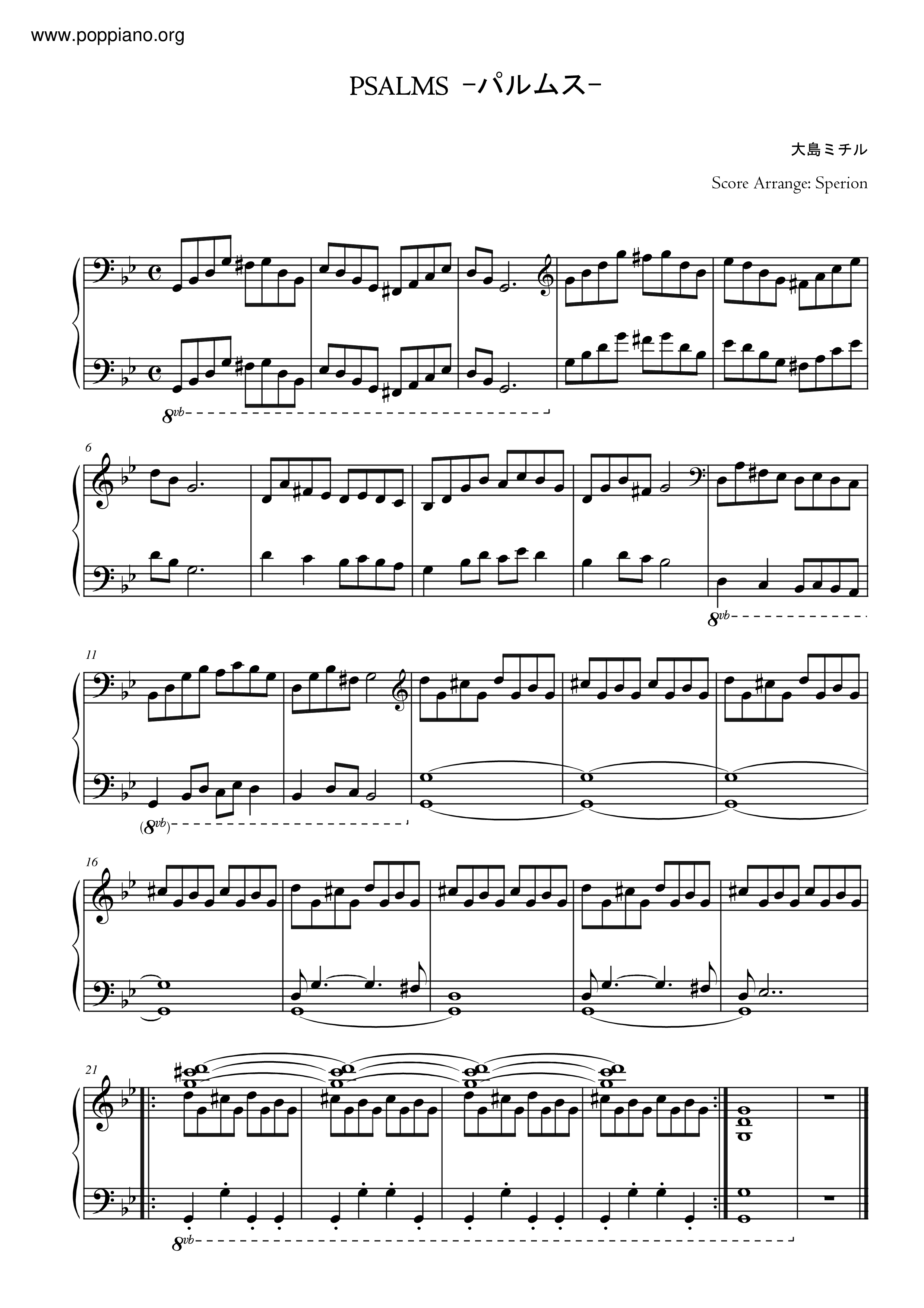 Psalms -パルムス- Score