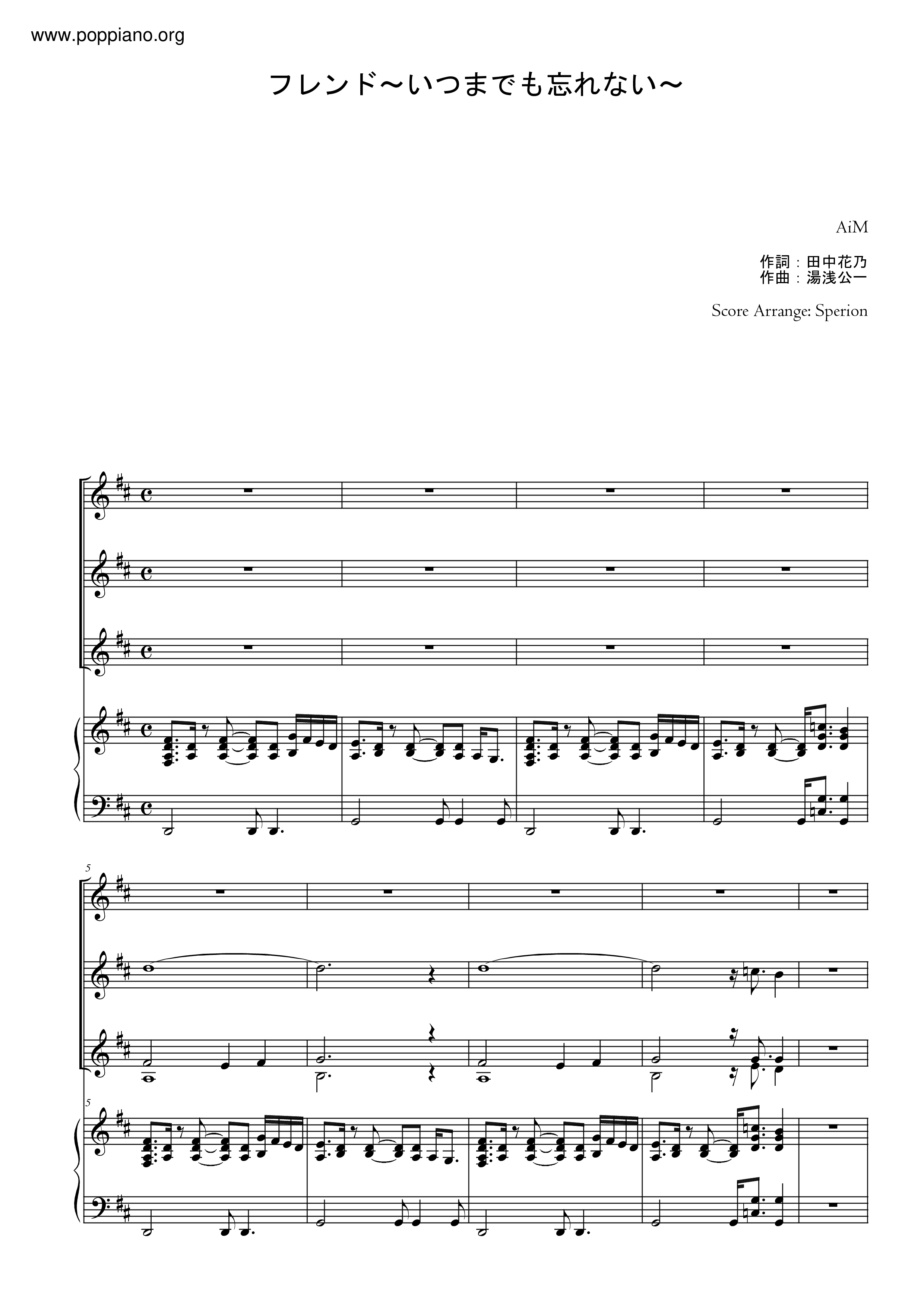 Friend ~ I Will Never Forget ~ Score
