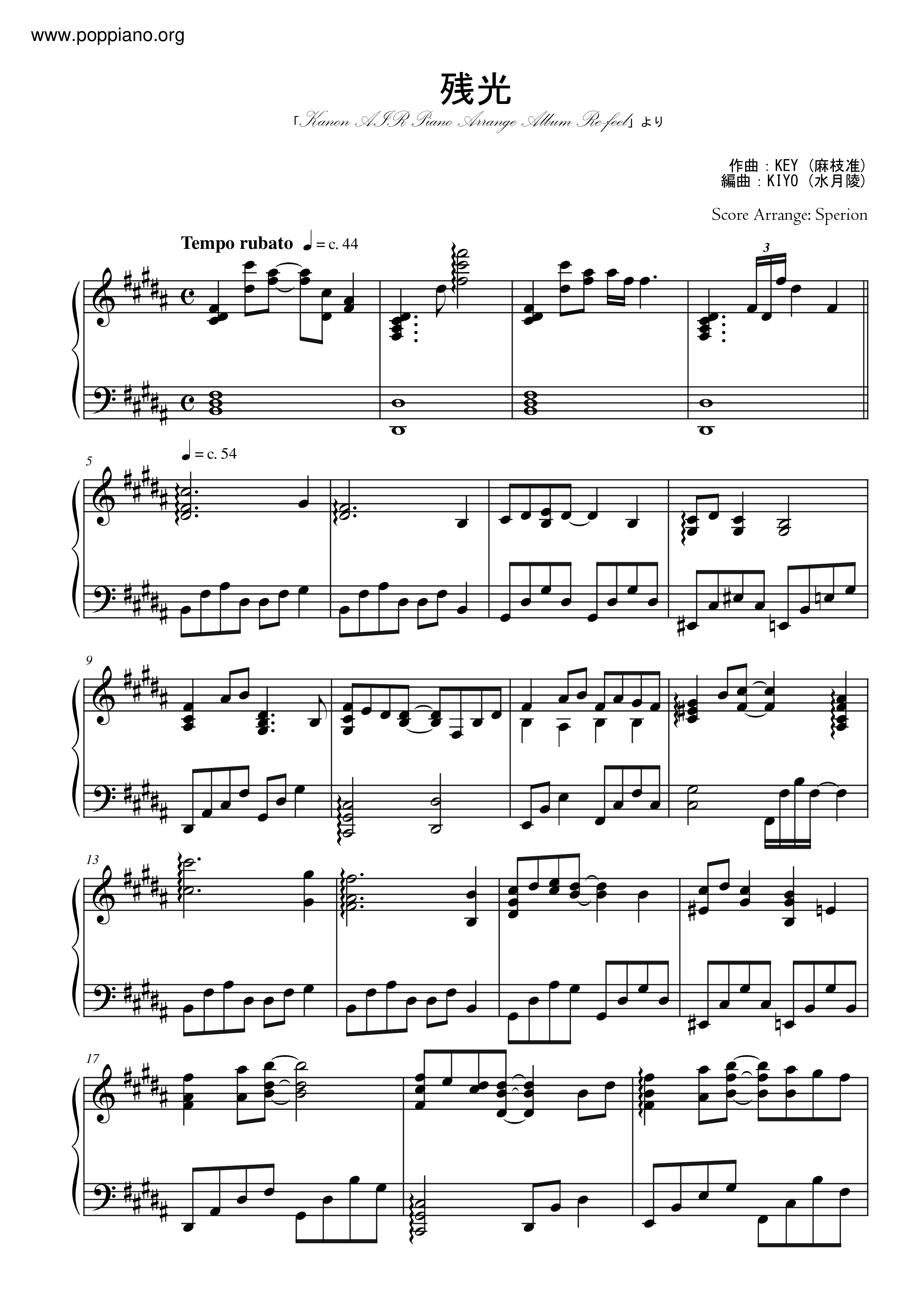 残光 (Zankou) Score