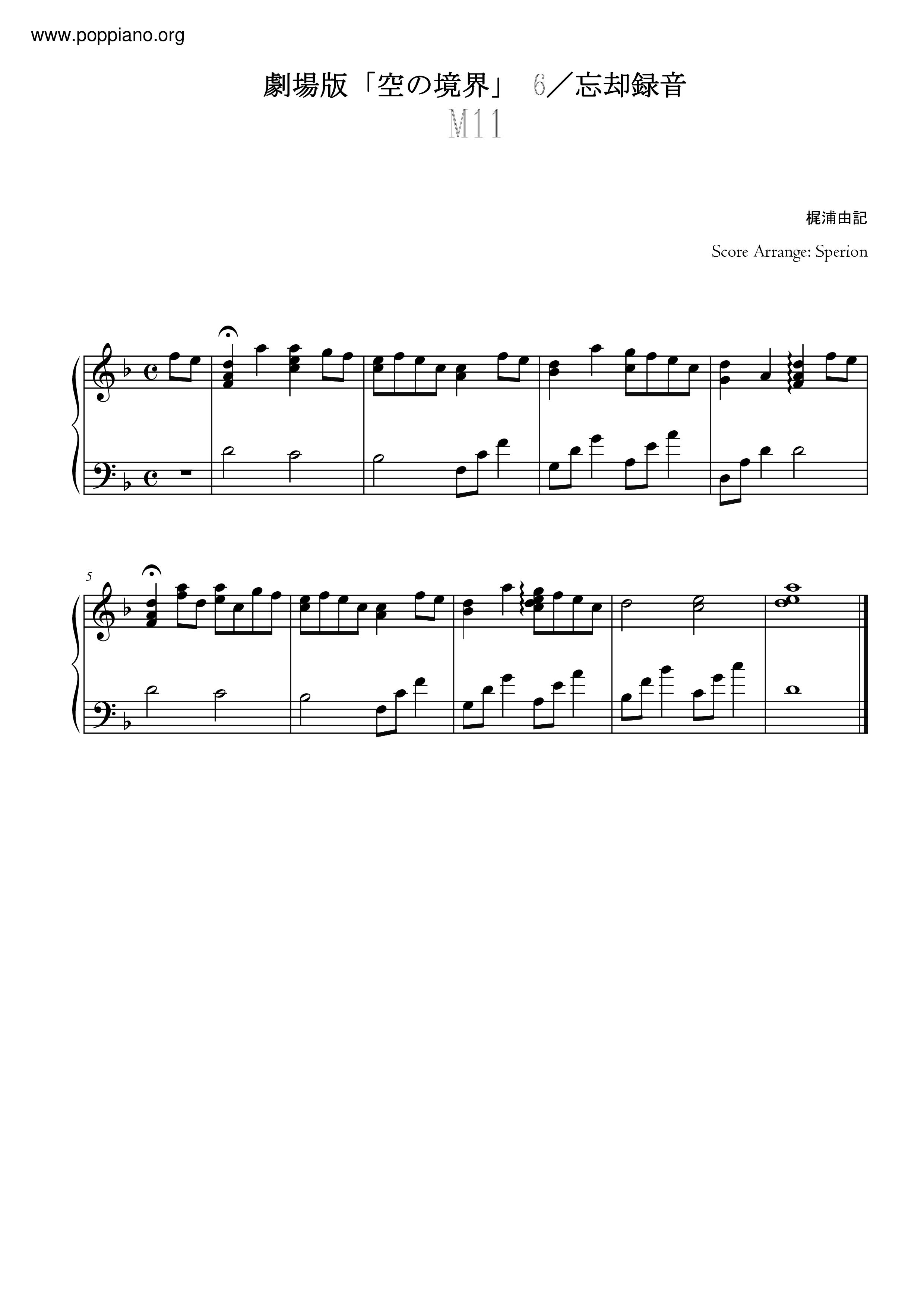 6／忘却録音 Fairy Tale. M11 Score