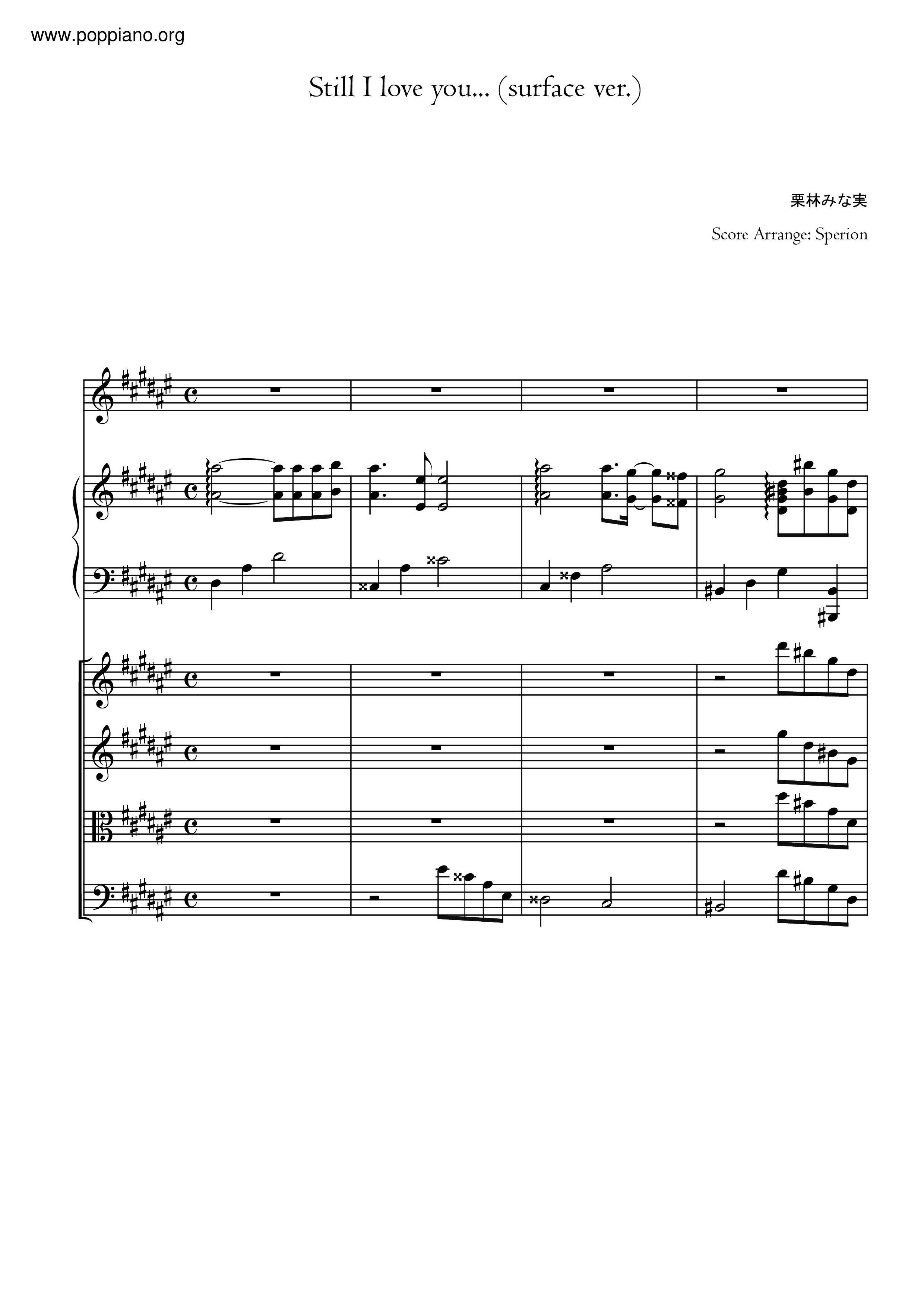 Still I Love You... / 栗林みな実 Score