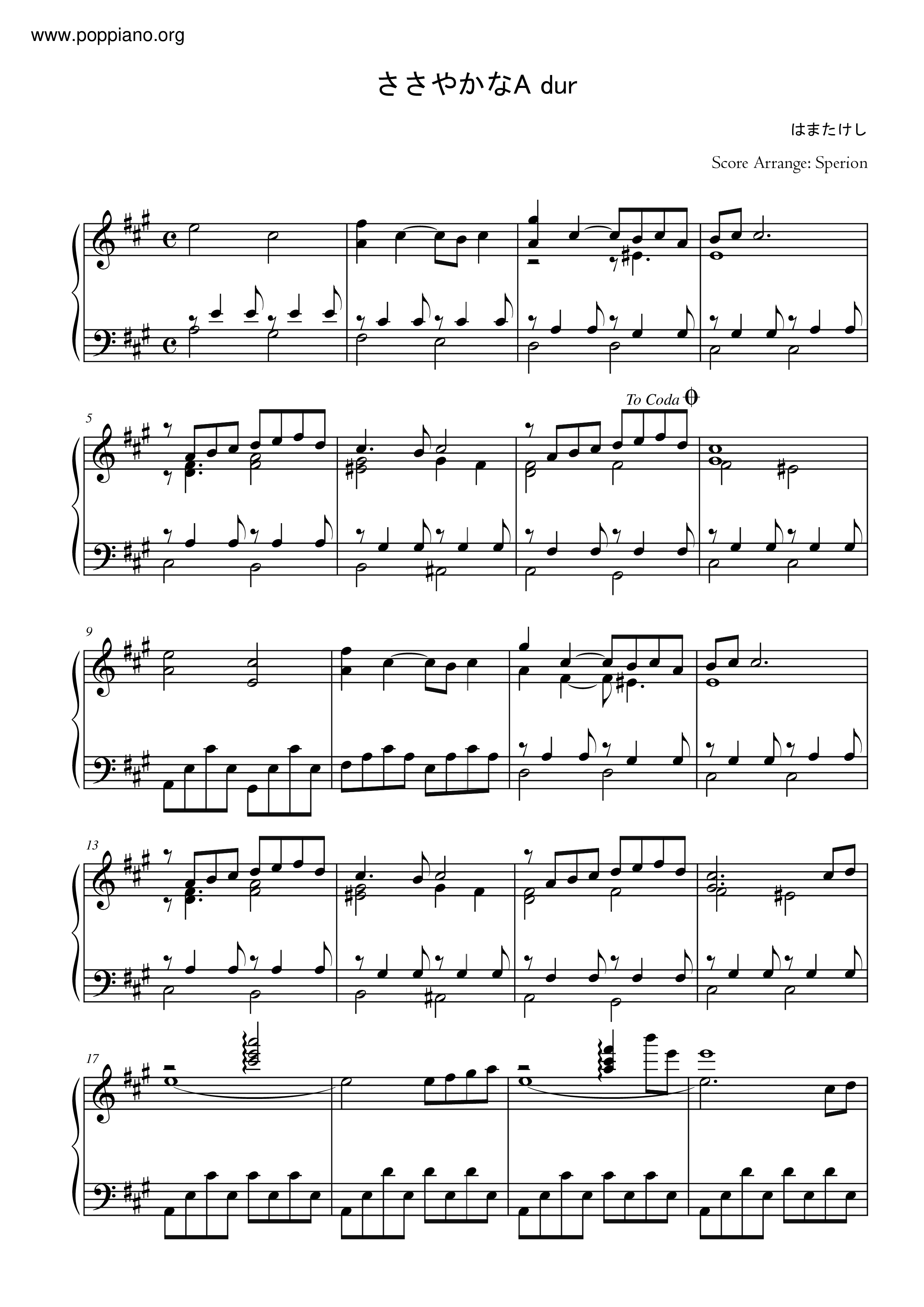 ささやかなA Dur (Sasayaka Na A Dur) Score