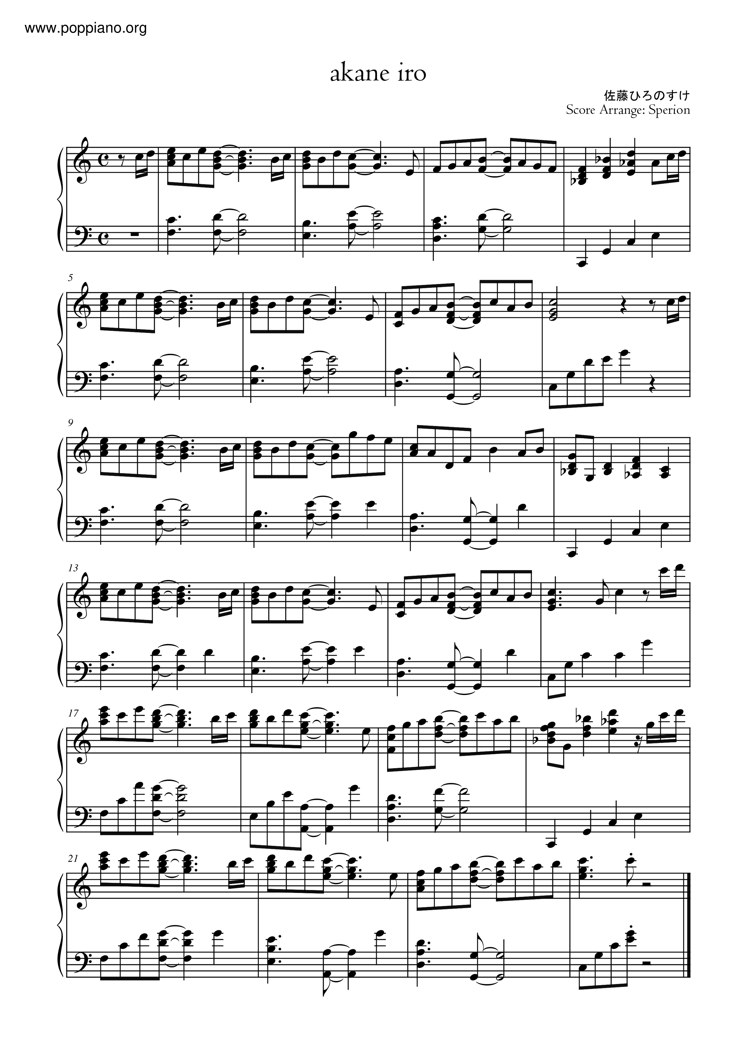 Akane Iro Score