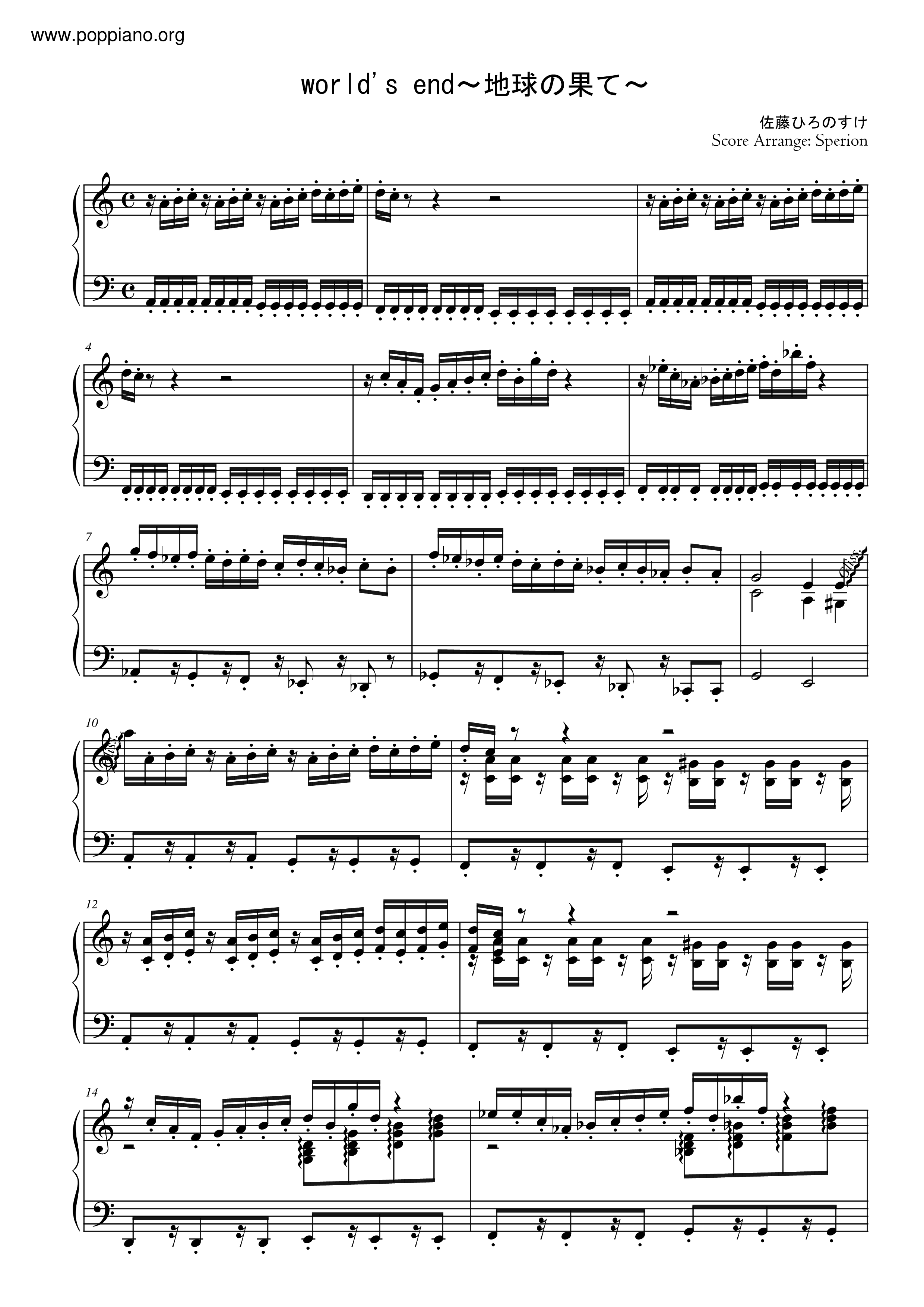 World's End～地球の果て～ Score