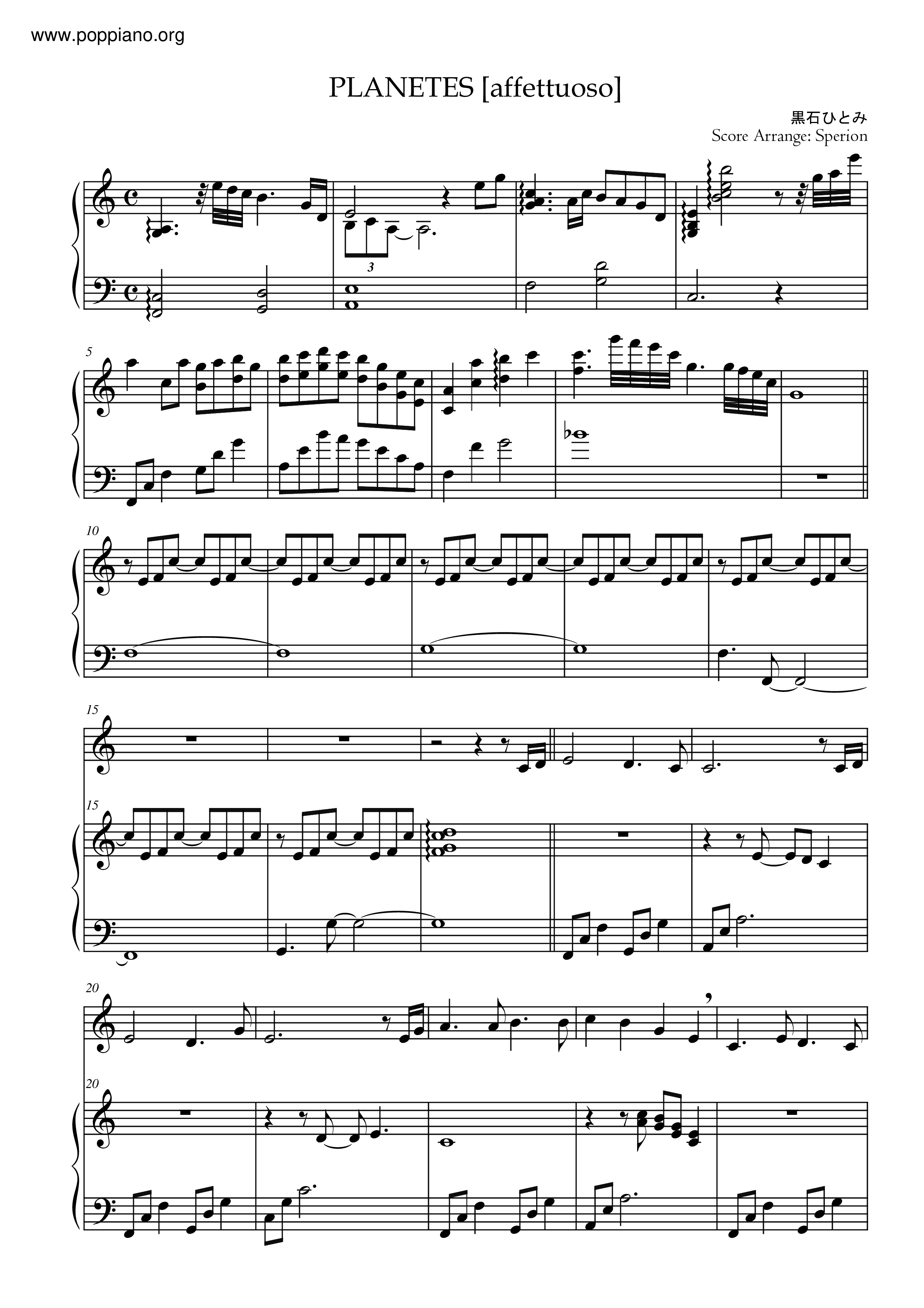 Planetes [Affettuoso] / Hitomi (黒石ひとみ) Score