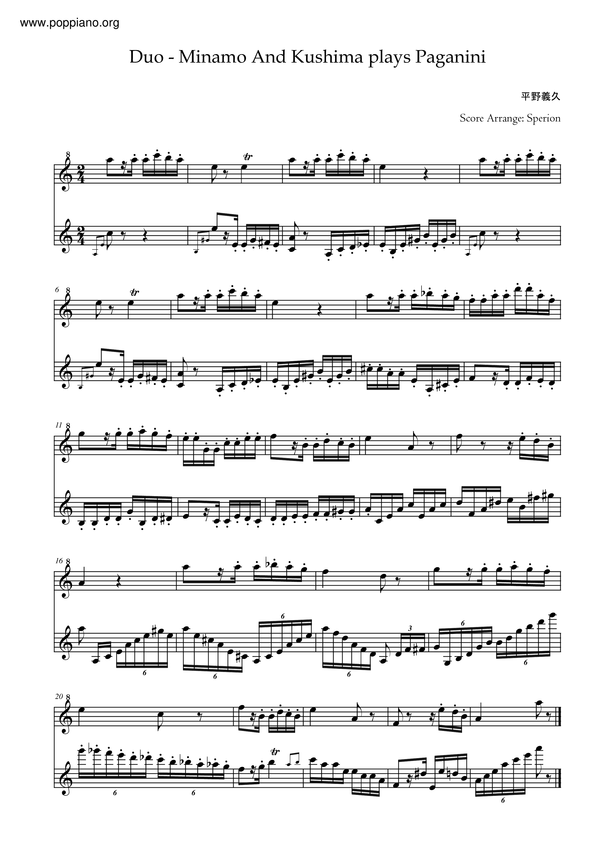 Duo - Minamo And Kushima Plays Paganini Score