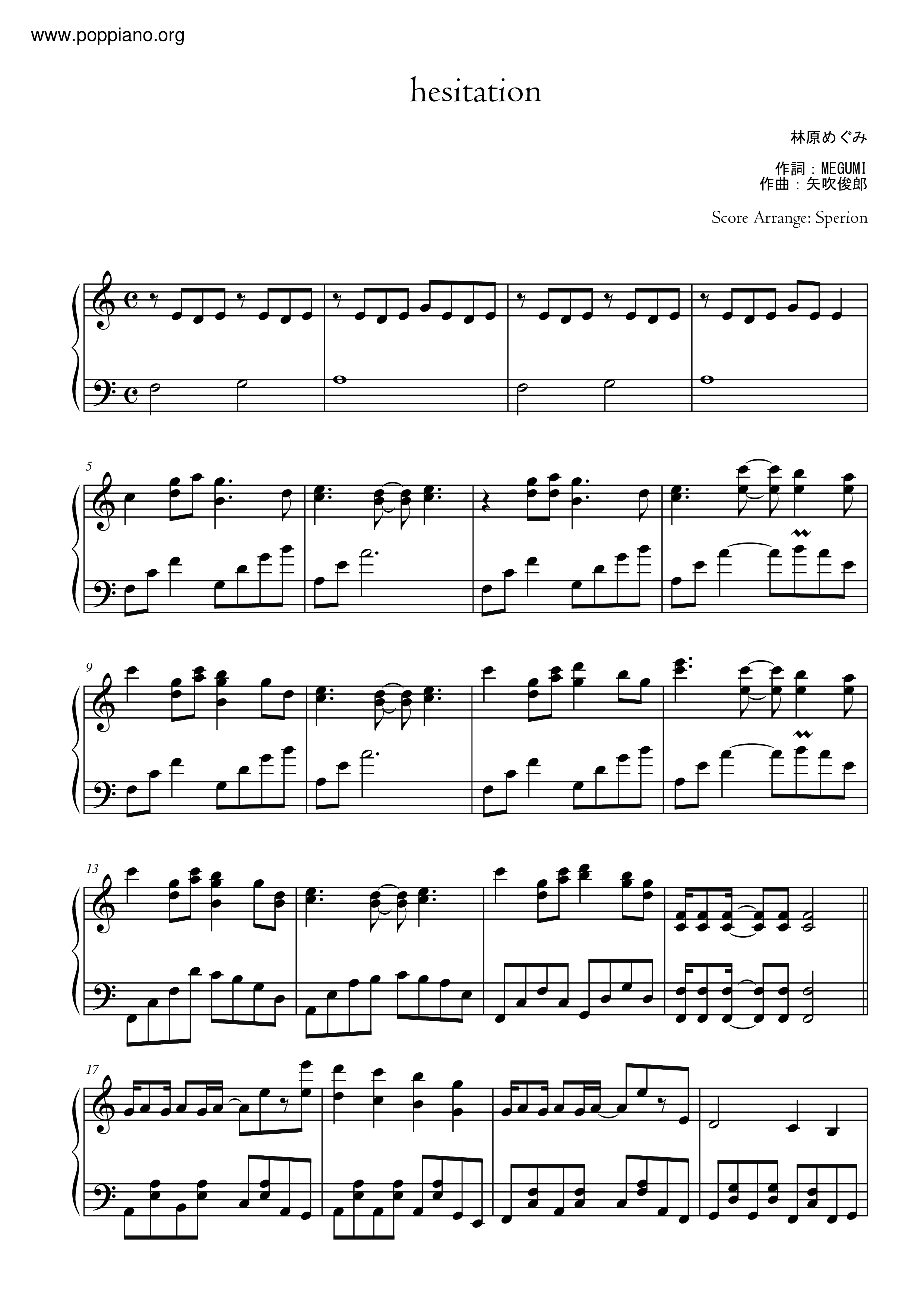 Hesitation (Remix) / 林原めぐみ Score