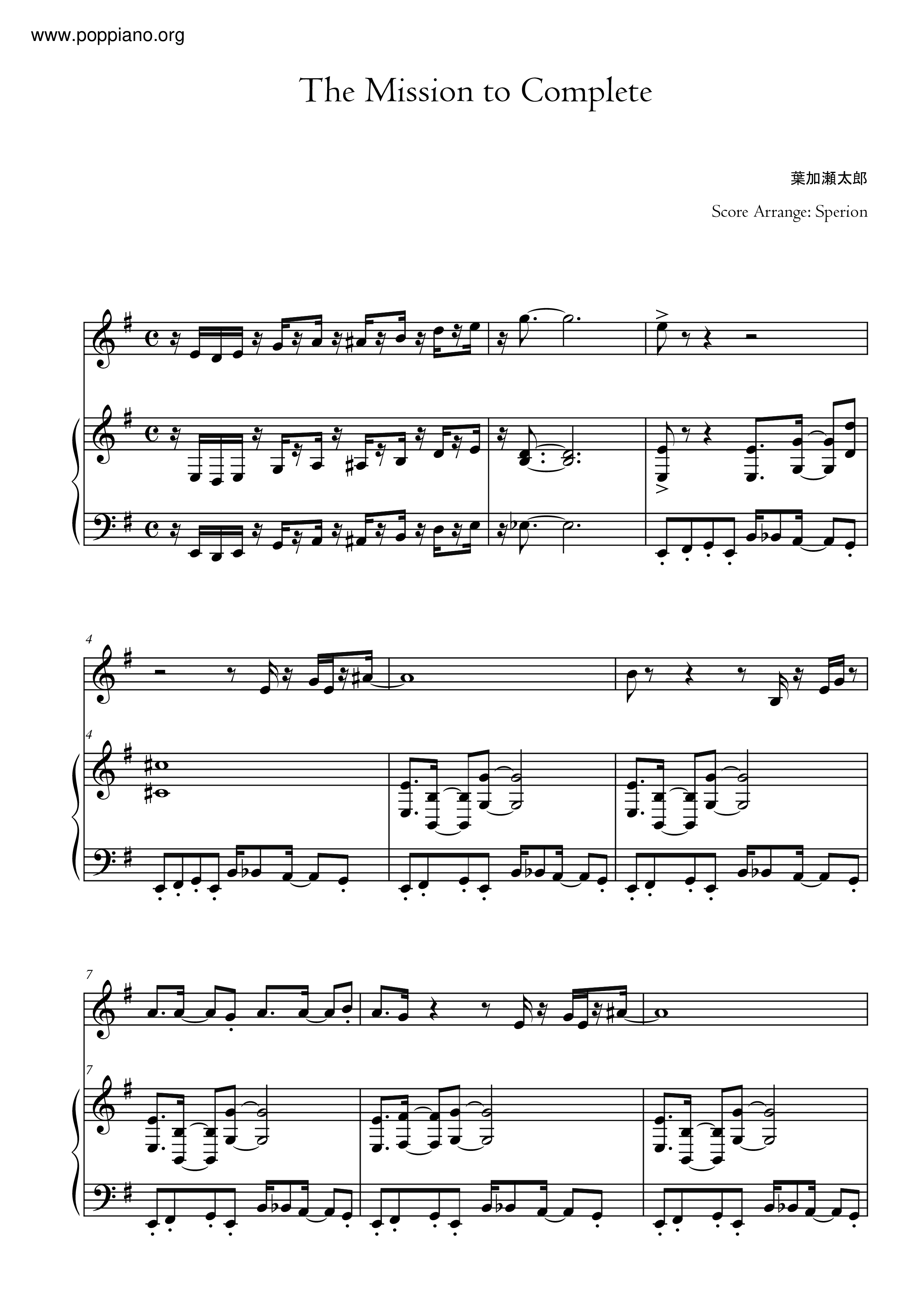 The Mission To Complete Score
