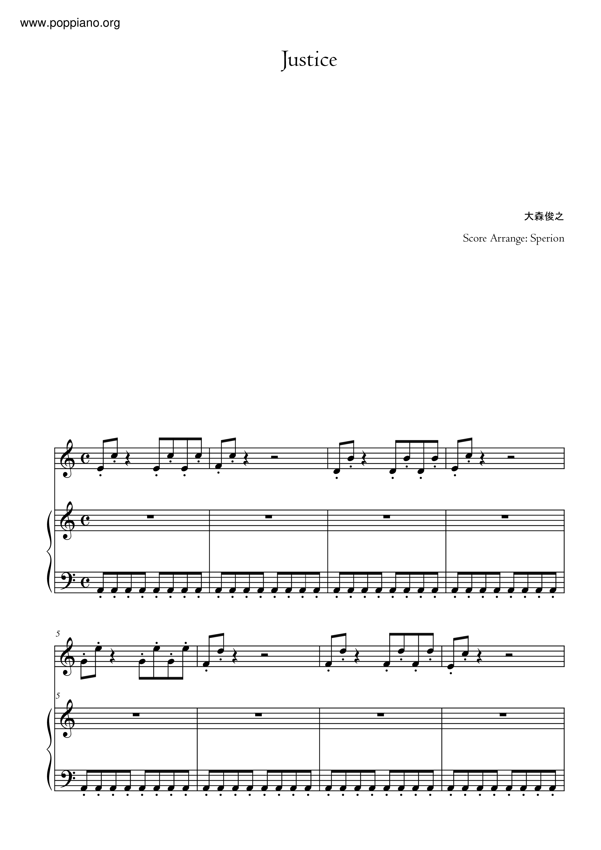 Justice Score