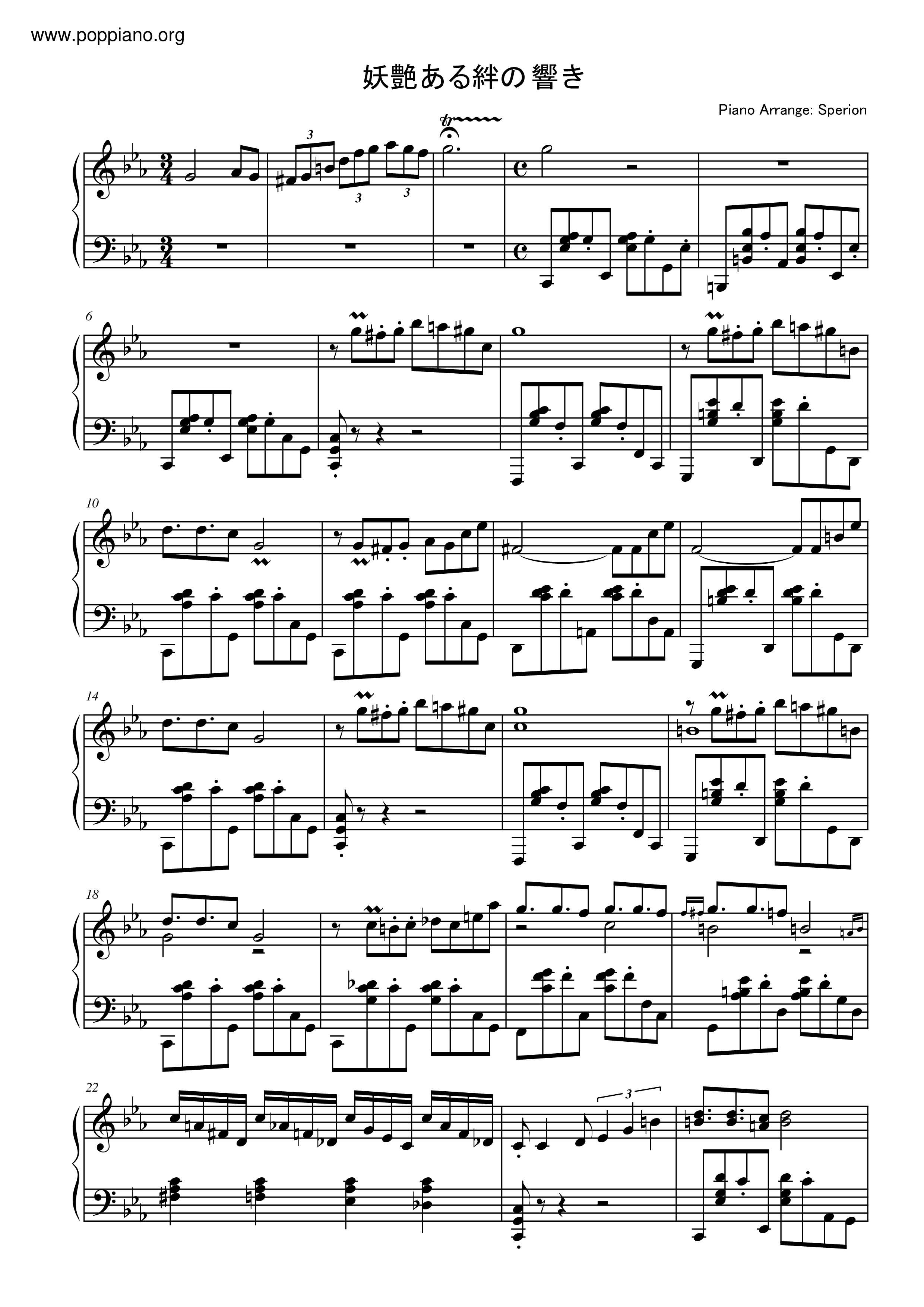 Bewitching Bond Sound Score