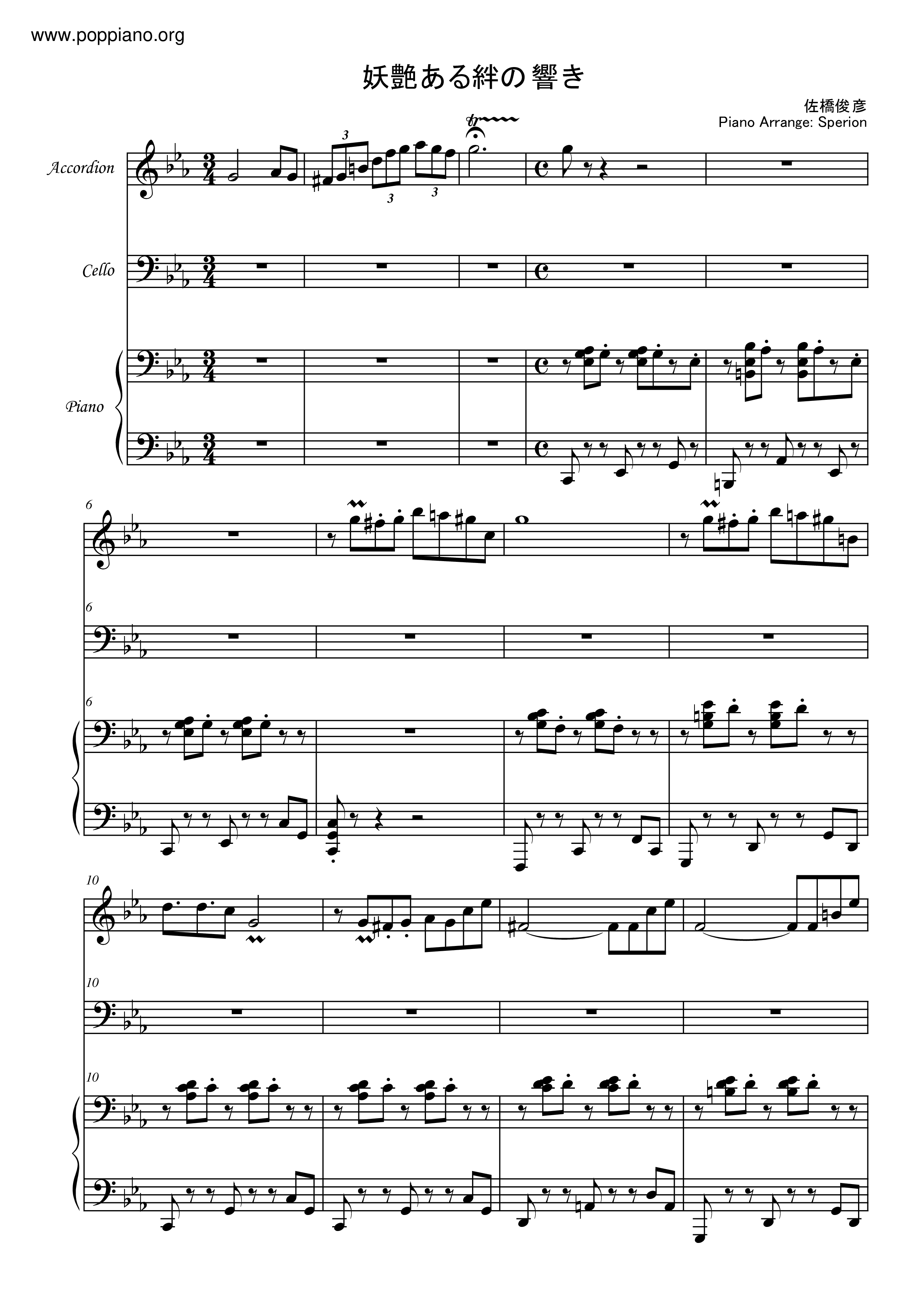 Bewitching Bond Sound Score