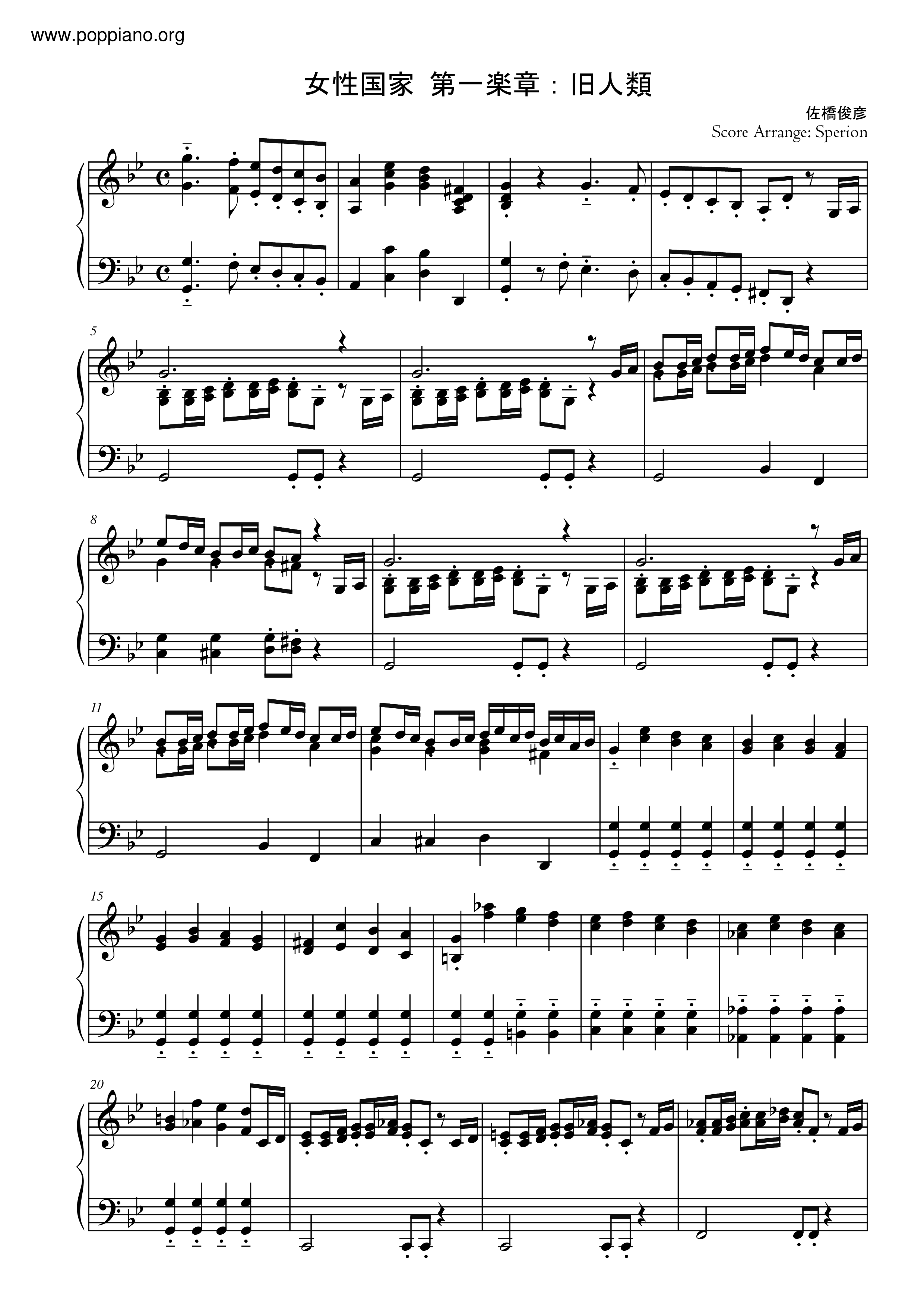 Women's Nation 1st Music: Old Mankind Score