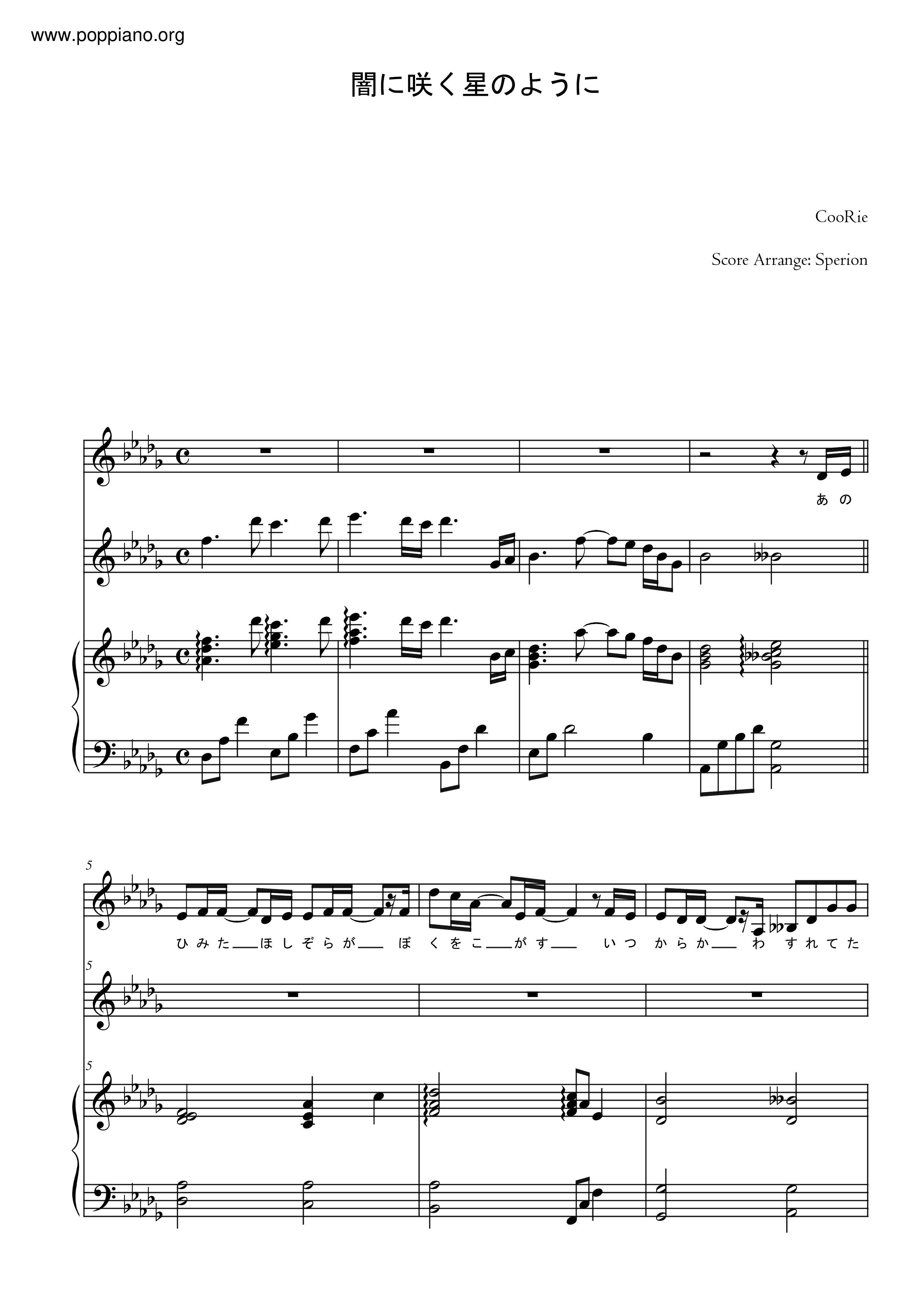 Like A Star Blooming In Score