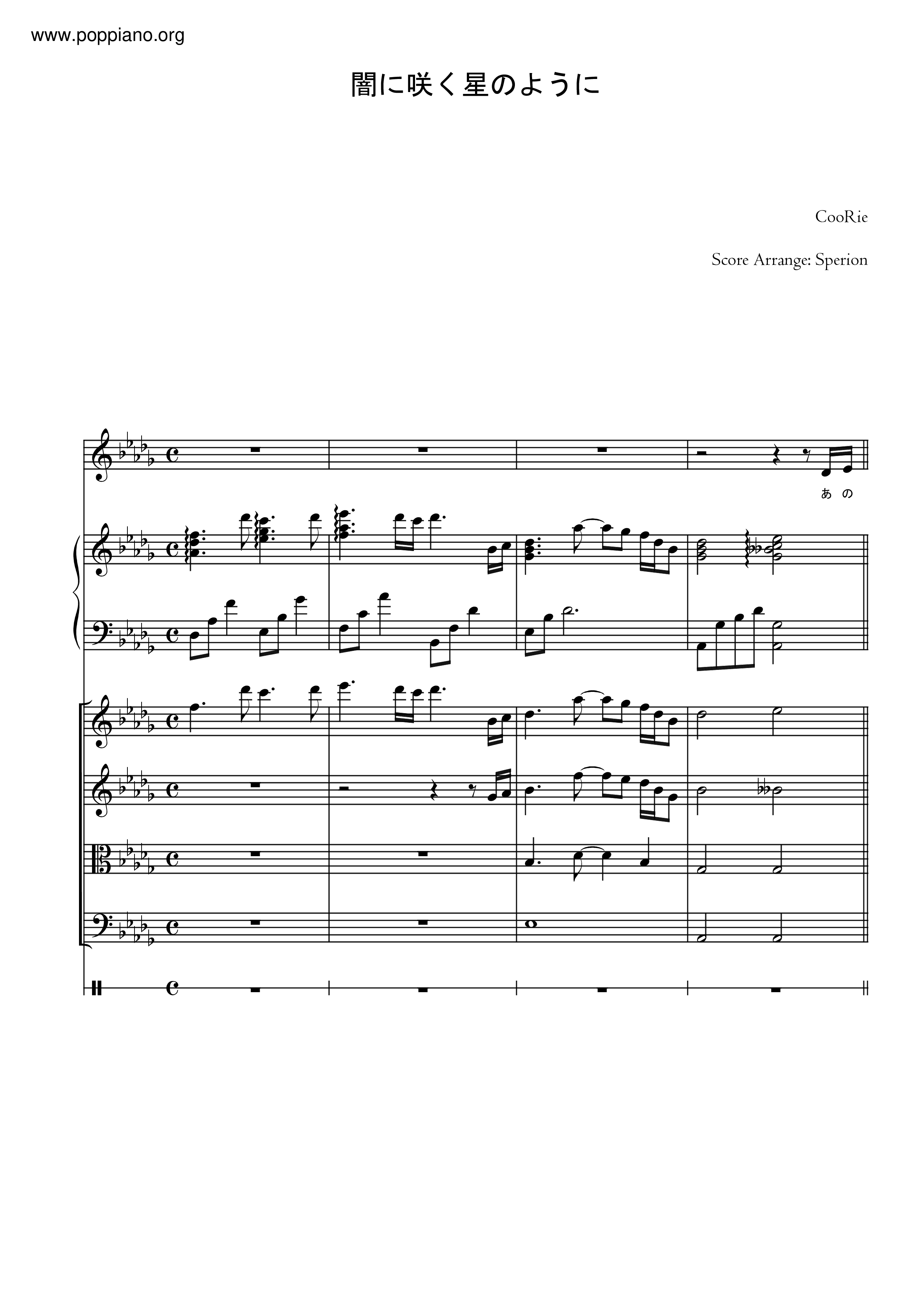 Like A Star Blooming In Score
