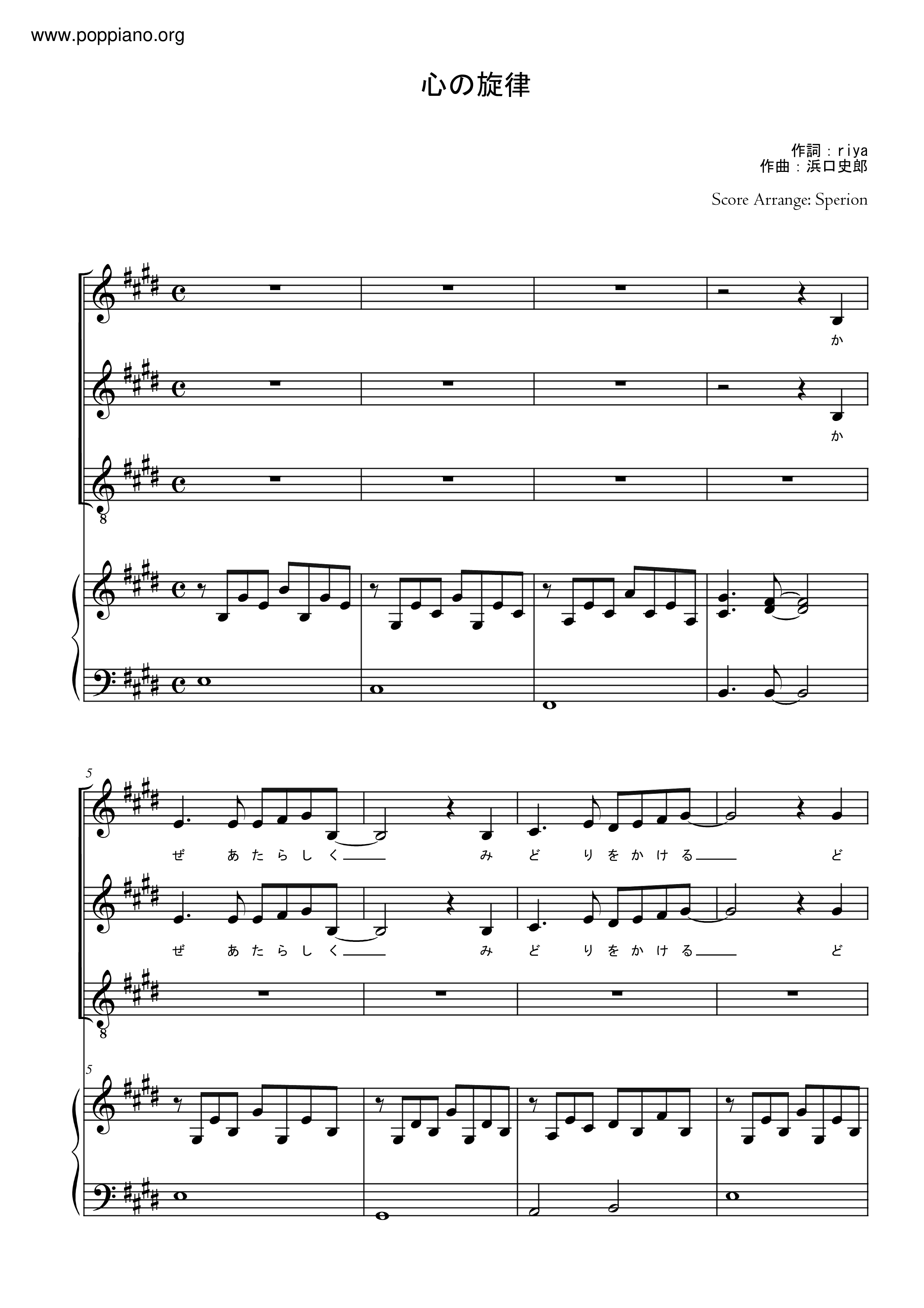 Melody Of The Heart Score