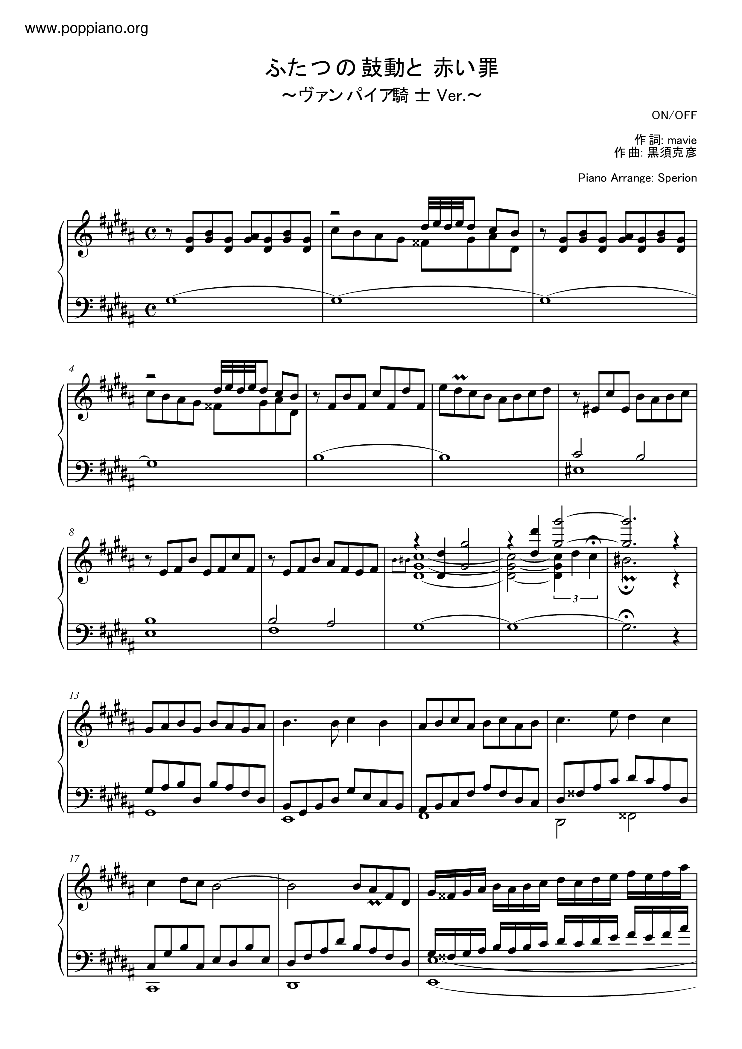 Two Heartbeats And Red Sin Score