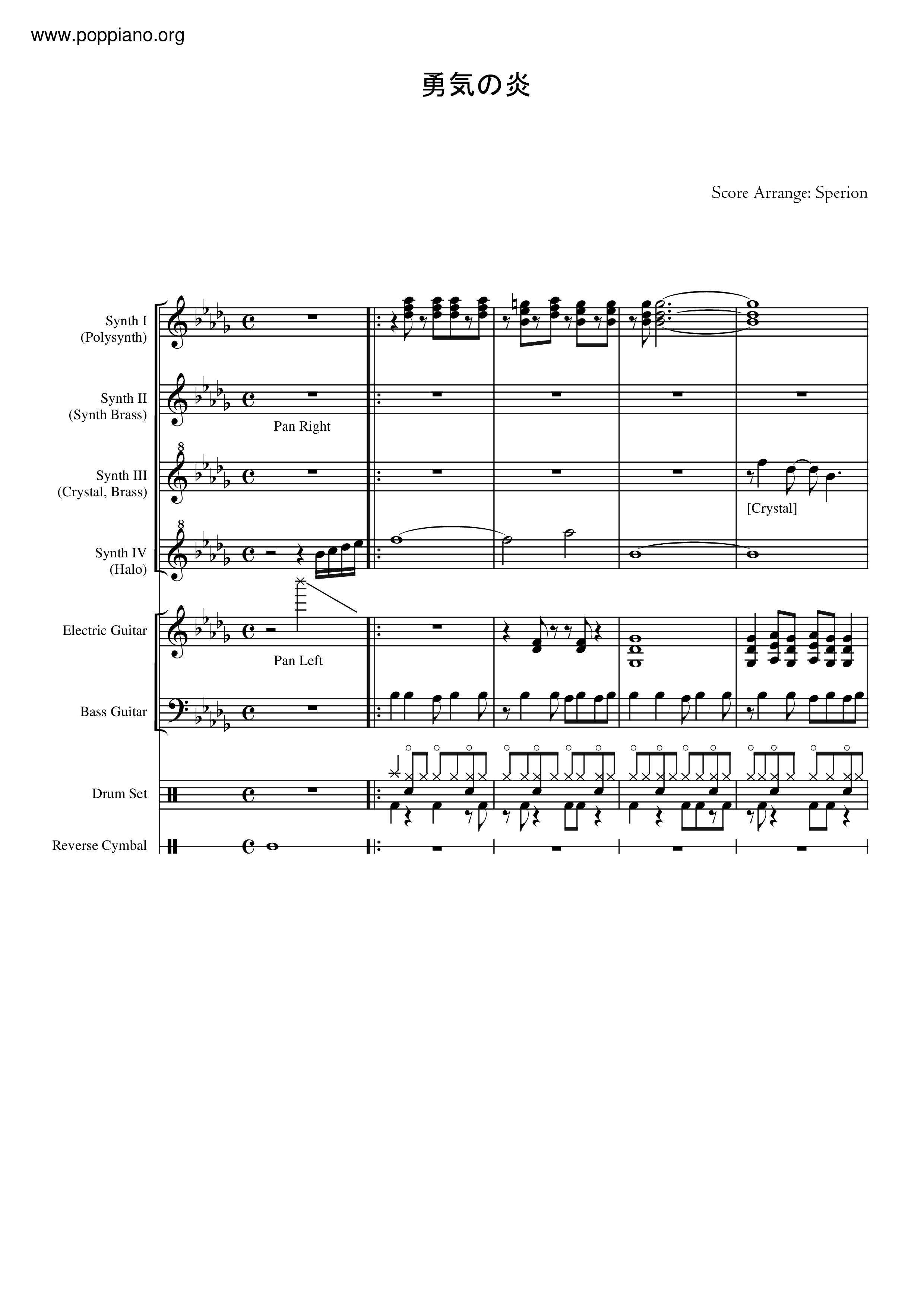 勇気の炎 (Yuuki No Honoo) Score